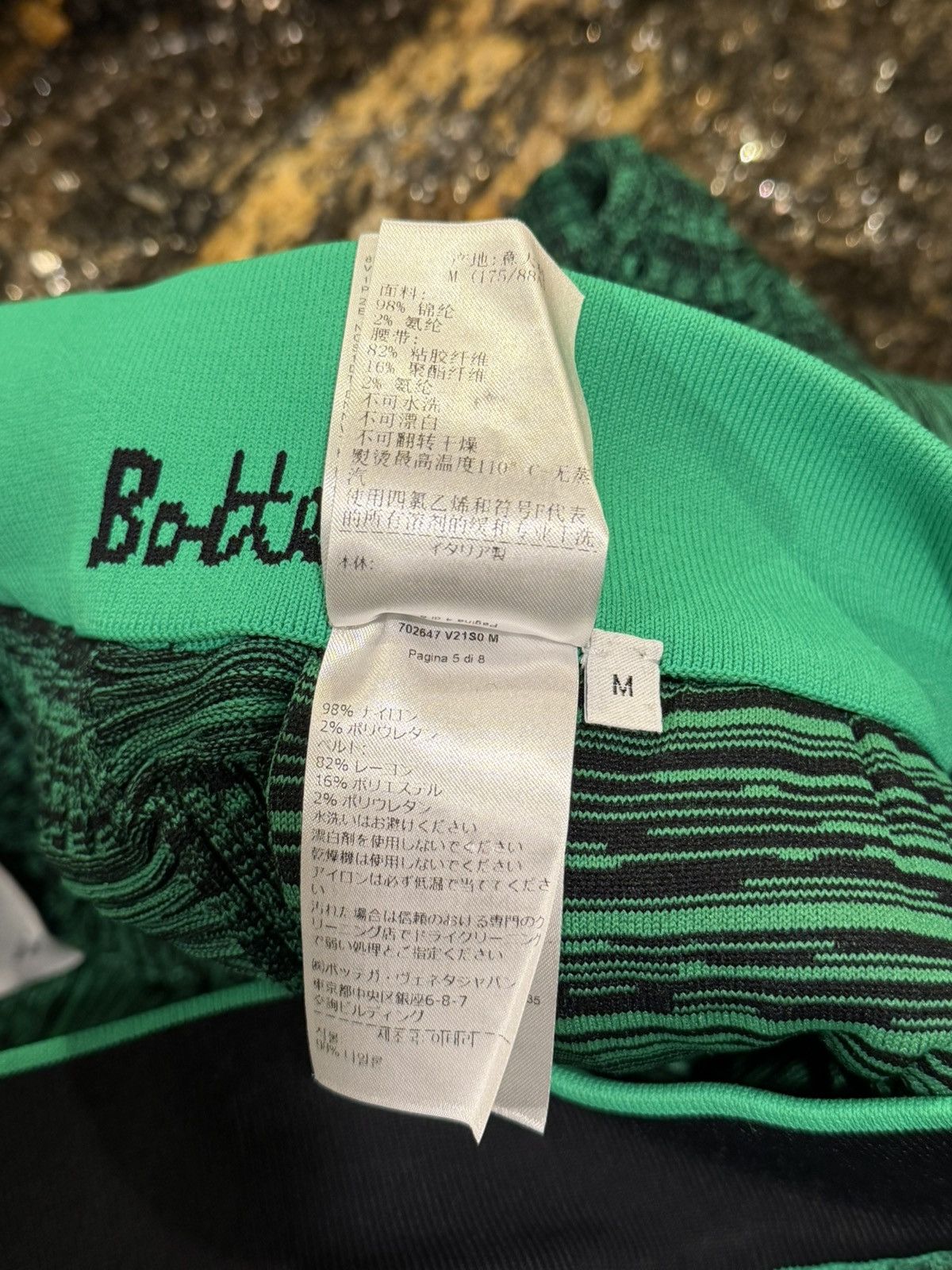 Bottega Veneta Bottega Veneta Intreciatto Mouline Weave Knit Track Pants Size US 32 / EU 48 - 10 Thumbnail