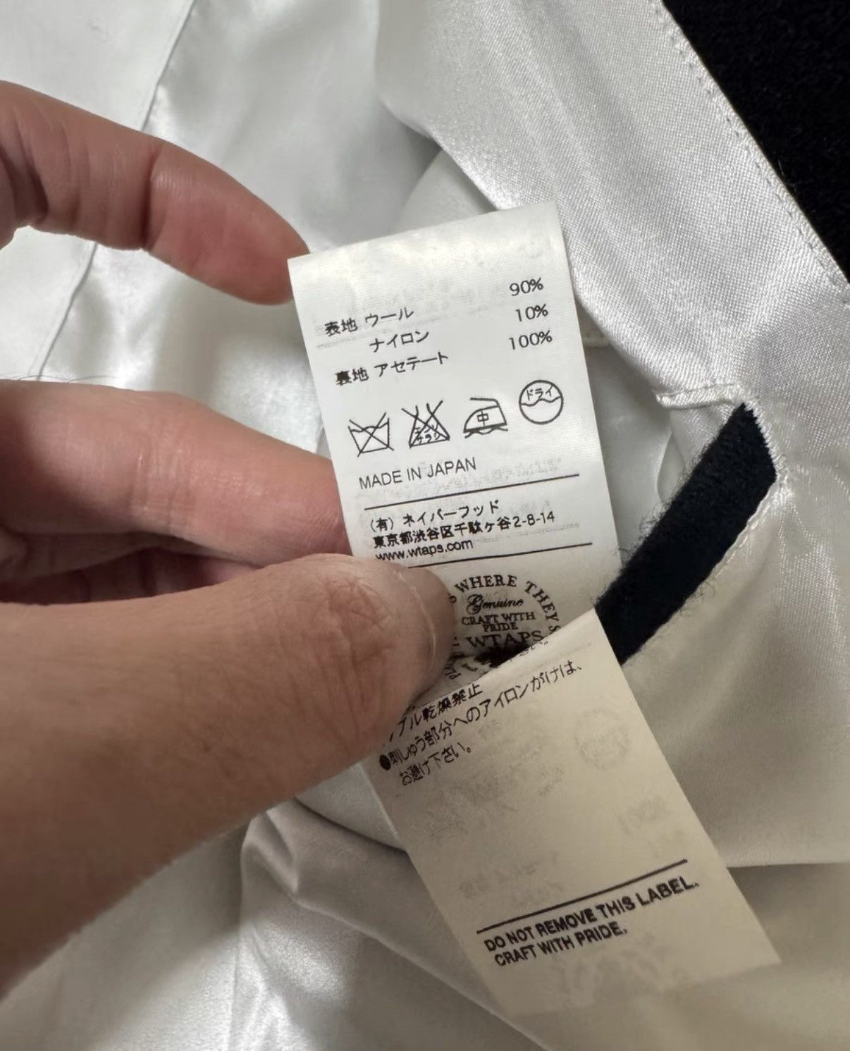 Wtaps WTAPS 16AW Dragon embroidery wool-blend jacket Size US S / EU 44-46 / 1 - 6 Thumbnail