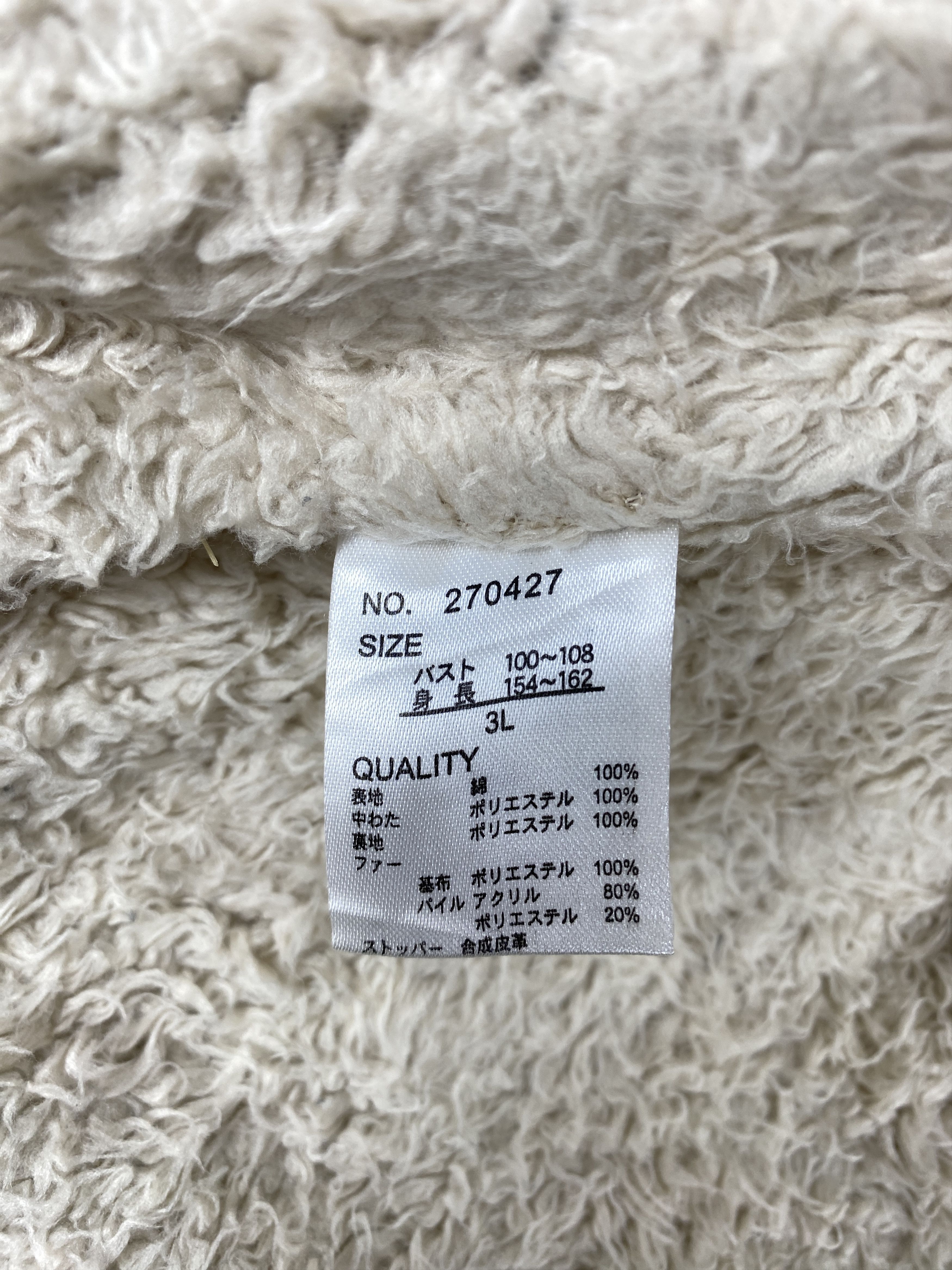 Japanese Brand Vintage Blue Strive Hoodie Sherpa Lining Jacket J2195 Size US M / EU 48-50 / 2 - 8 Thumbnail
