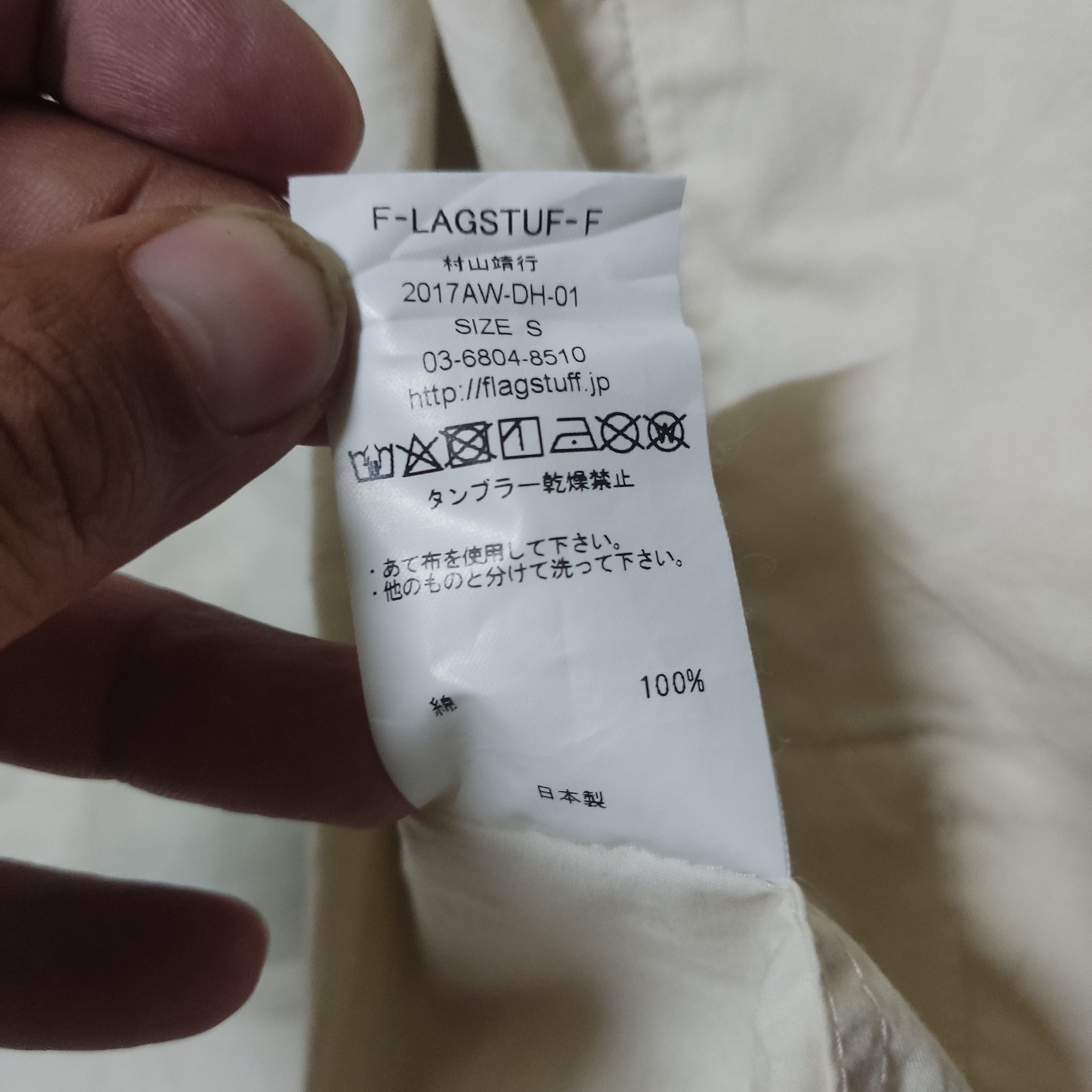 Flagstuff Aw2017 Flagstuff Delivery Hell Coach Jacket Size US S / EU 44-46 / 1 - 9 Thumbnail