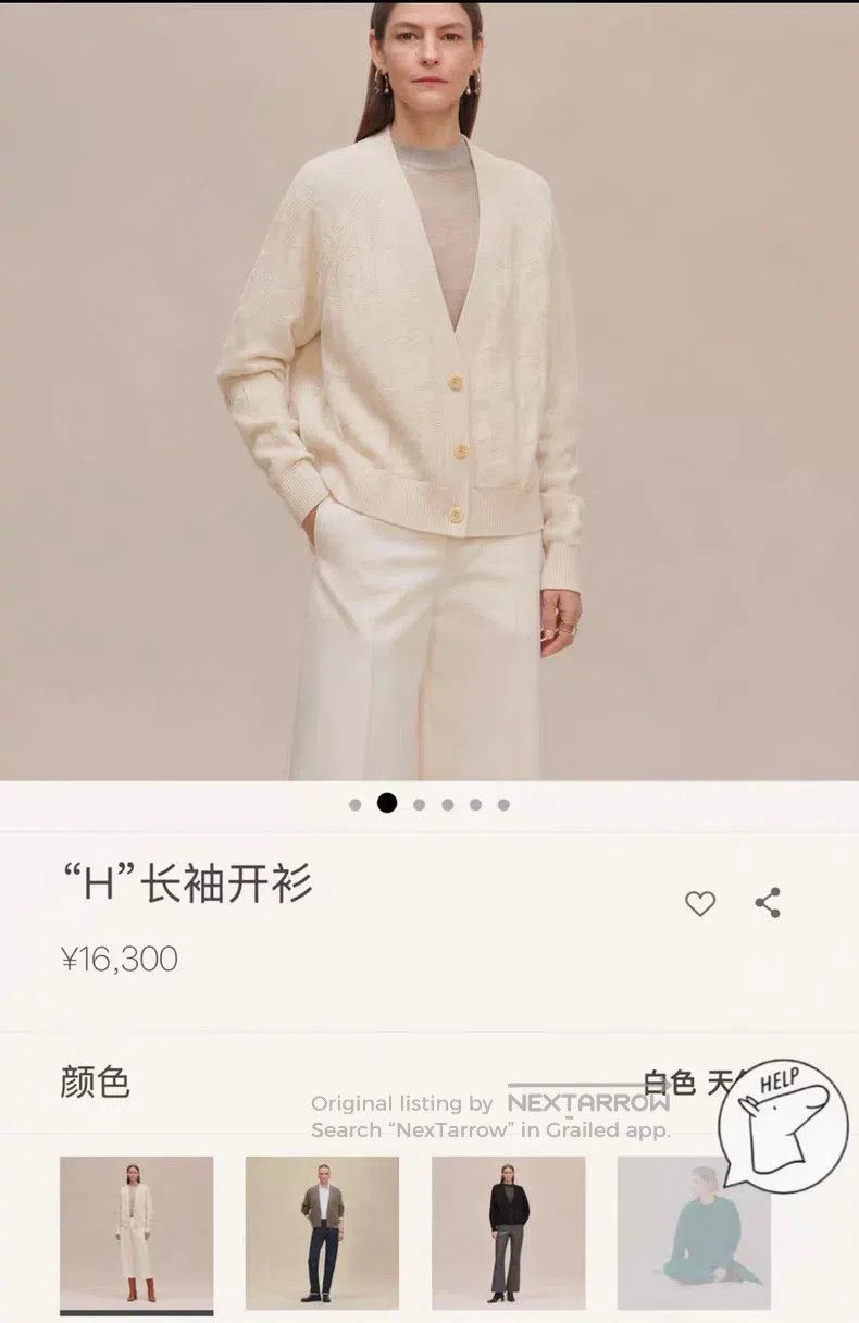 Hermes Hermes Spring/Summer 2025 'H' Pattern Solid Color Wool Kni Size XS / US 0-2 / IT 36-38 - 7 Thumbnail