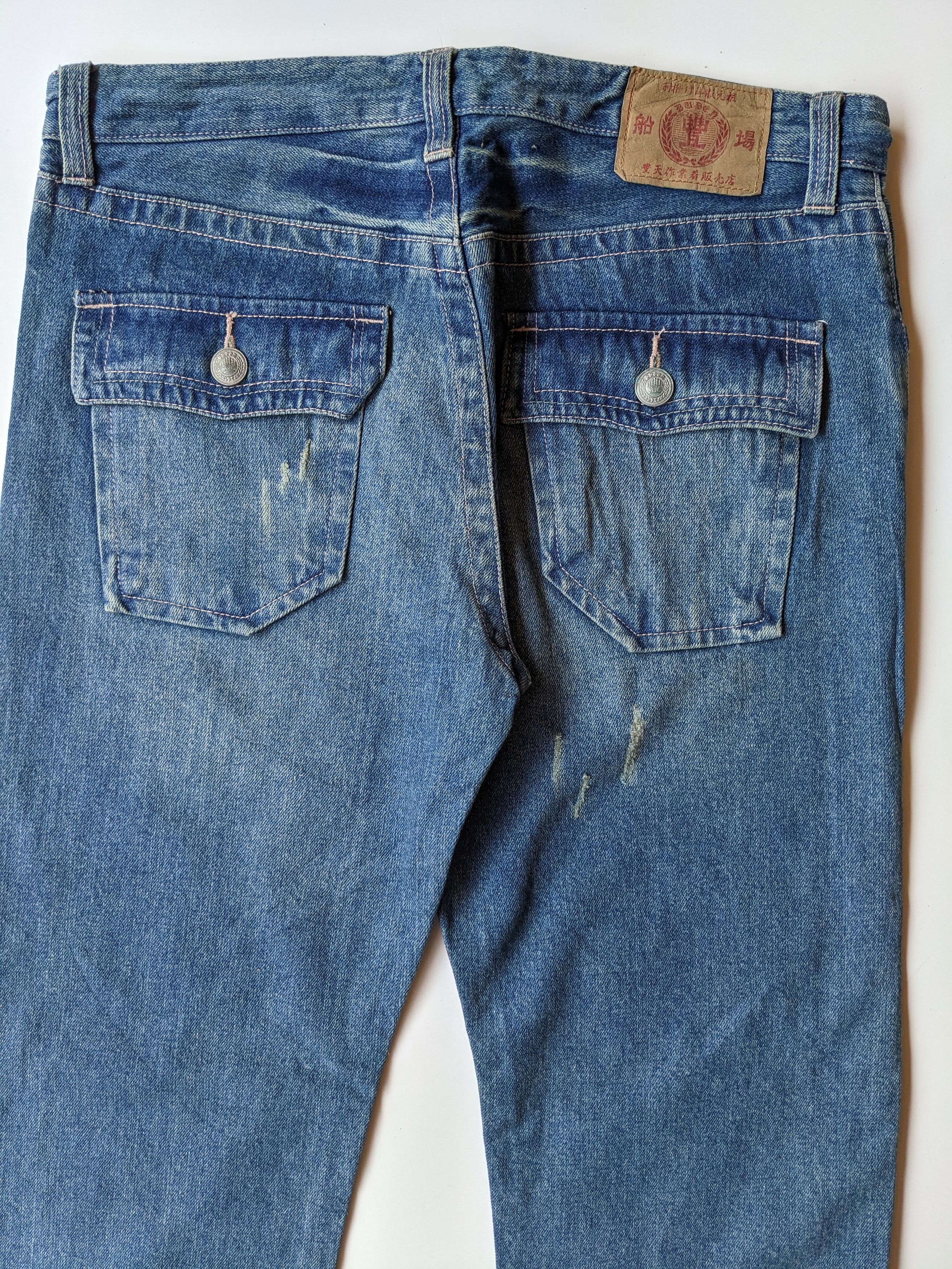 Japanese Brand Vintage Karakuri Koi Fish ripped jeans Size US 36 / EU 52 - 5 Thumbnail