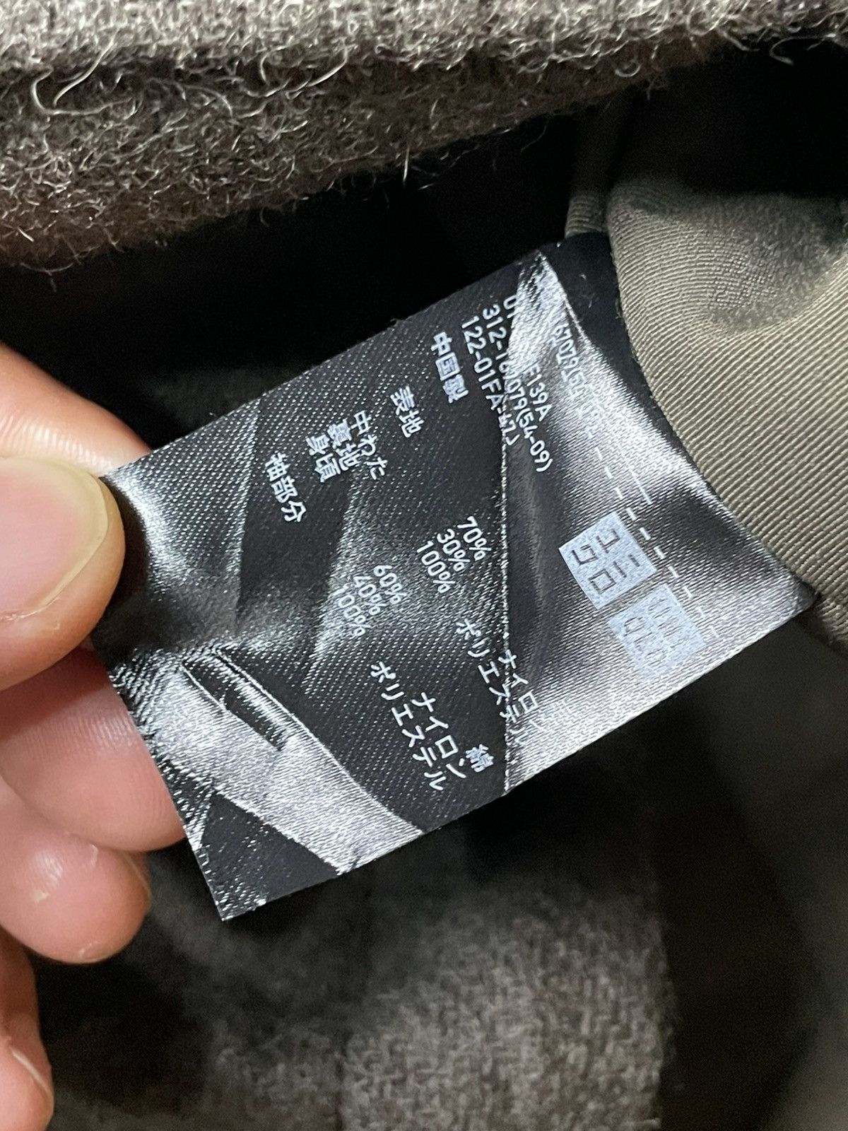 Lemaire × Uniqlo × Vintage Uniqlo x Lemaire Wool Overcoat Hoodie (111) Size US L / EU 52-54 / 3 - 8 Thumbnail