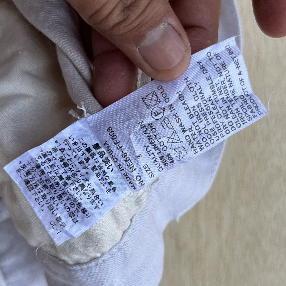 Ne-Net NE-NET ISSEY MIYAKE BROKEN WHITE BAGGY Size US 31 - 5 Thumbnail