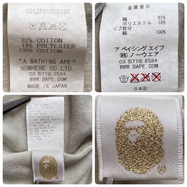 Bape BAPE CAMO Terry Cloth Full Zip Hoodie a bathing ape NIGO Size US M / EU 48-50 / 2 - 7 Thumbnail