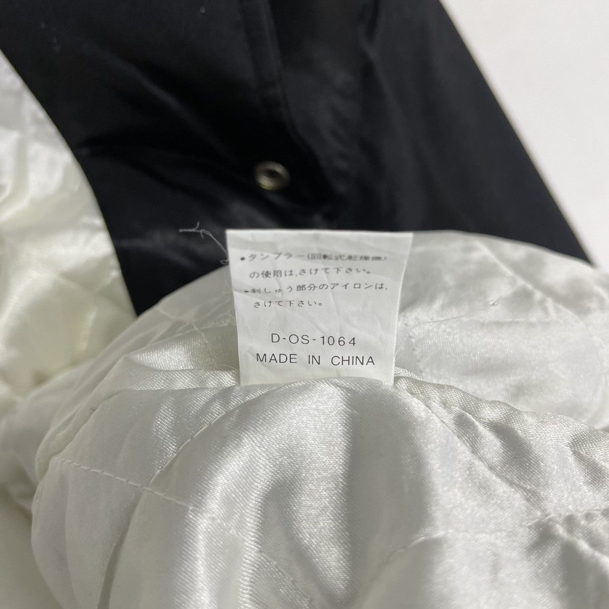 MLB × Vintage Vintage Suntory Malt’s Baseball Team Jacket Size M Size US M / EU 48-50 / 2 - 9 Thumbnail