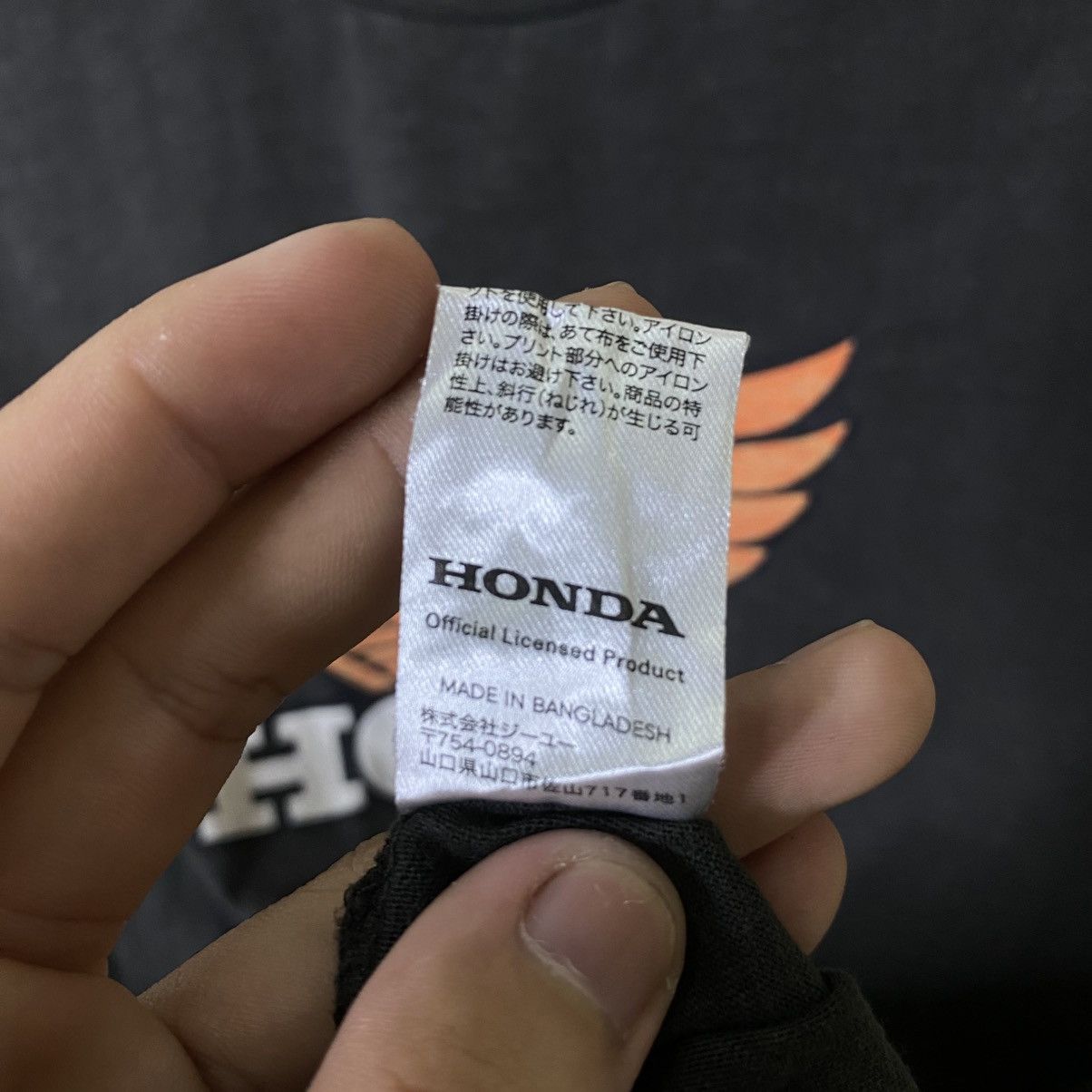Honda GU x Honda Wing OG Logo Collaboration T Shirt Size US M / EU 48-50 / 2 - 5 Thumbnail