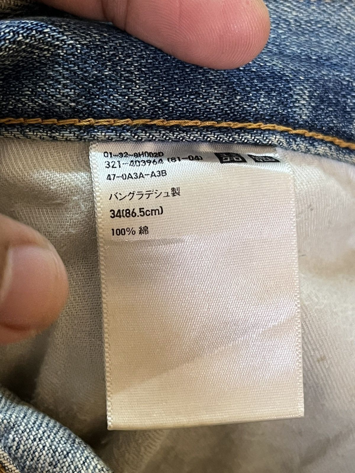 Uniqlo Vintage Uniqlo Mudwash Wide Leg Denim Size US 35 - 8 Thumbnail