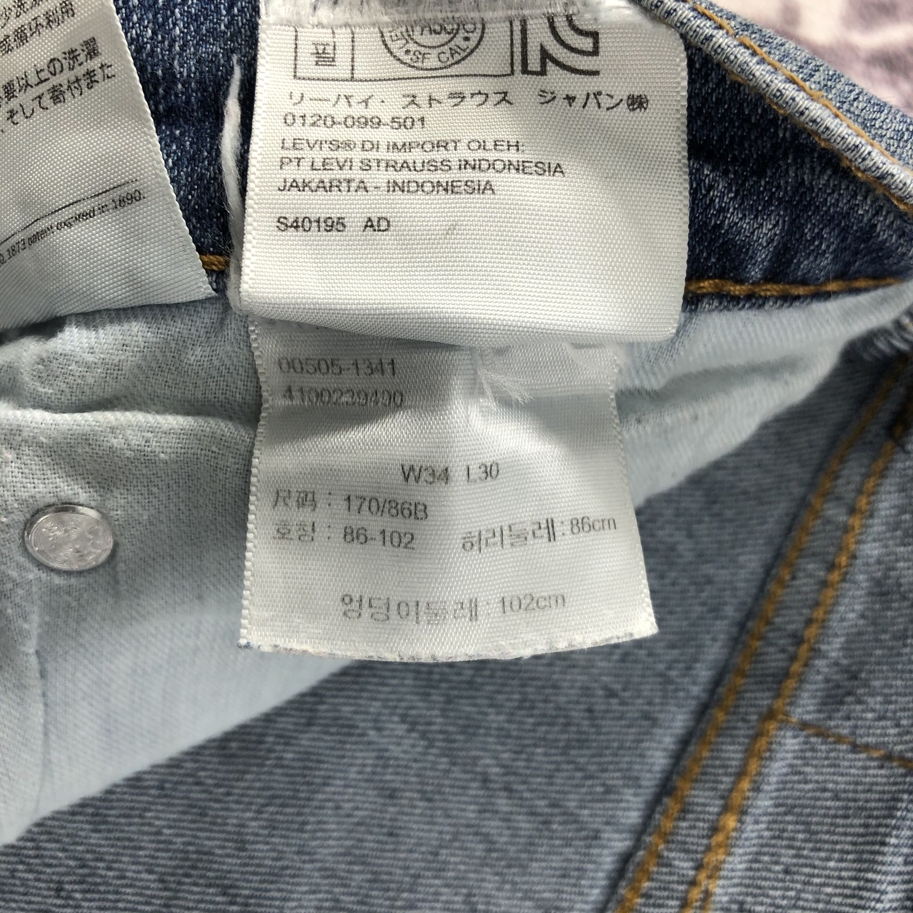 Levi's × Vintage Vintage Levis 505 Earth Tone Jeans-JM2193 Size US 36 / EU 52 - 13 Thumbnail