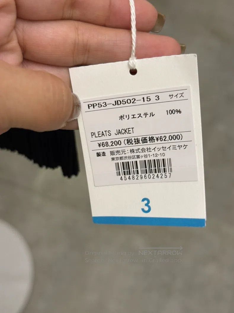 Issey Miyake Issey Miyake Thick Suit Coat Size L / US 10 / IT 46 - 6 Thumbnail
