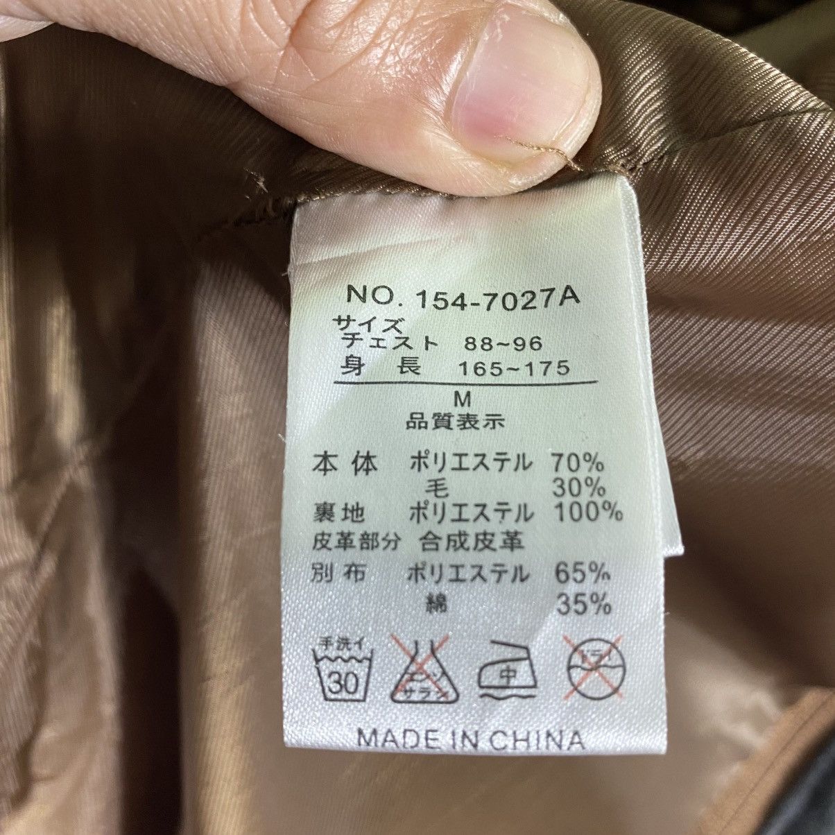 If Six Was Nine × In The Attic × Le Grande Bleu (L.G.B.) Vintage In The Attic Homme Button/Zipper Jacket M Size Size US M / EU 48-50 / 2 - 8 Thumbnail