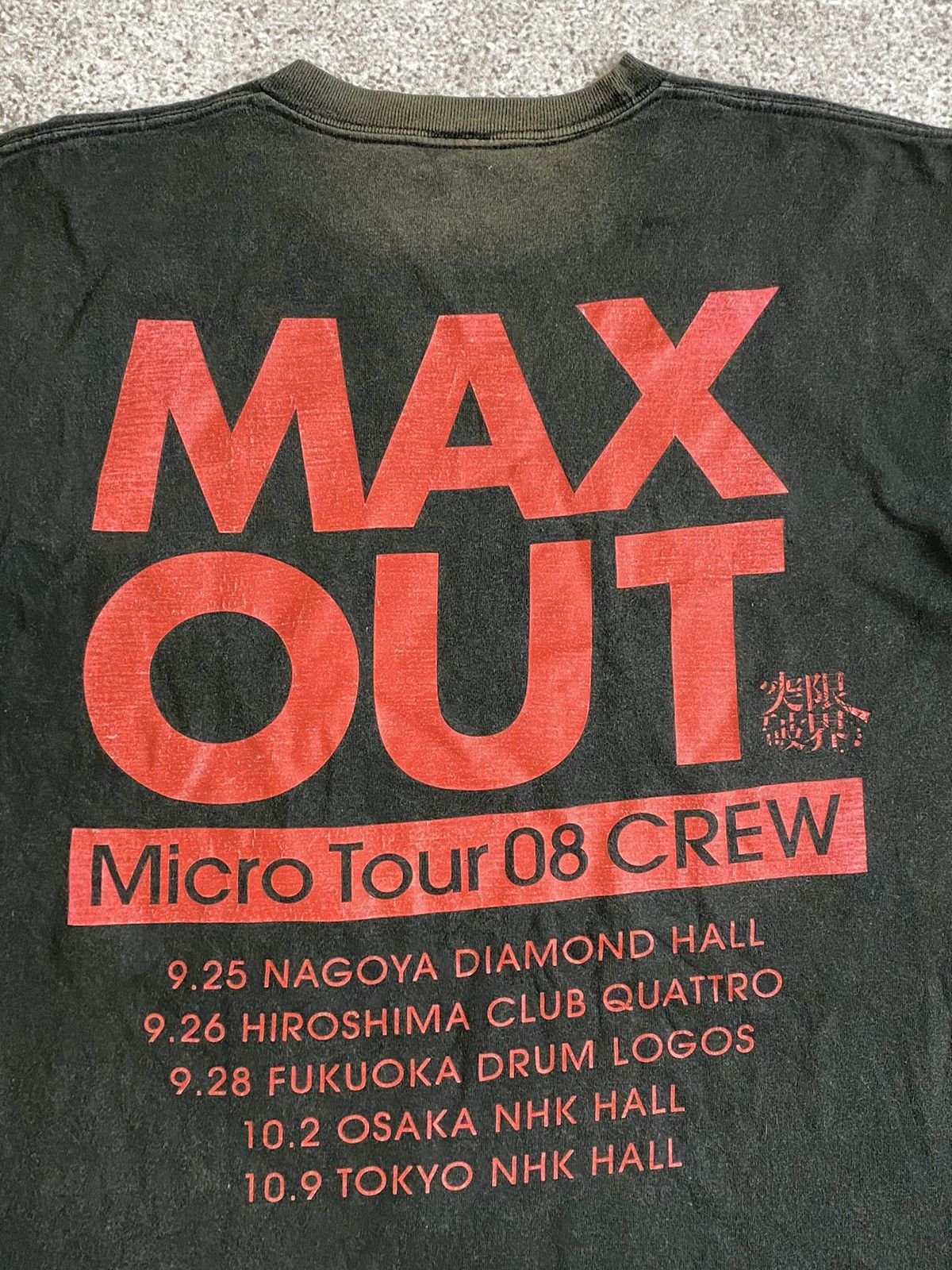 Rap Tees Micro tour 2008 max out promo t shirt Size US XL / EU 56 / 4 - 5 Thumbnail