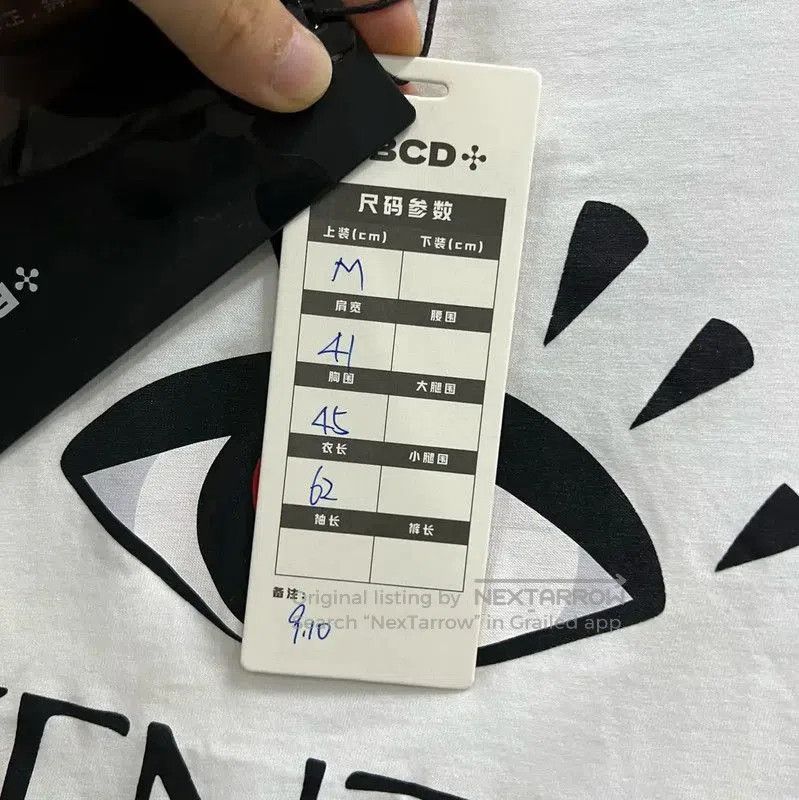 Kenzo KENZO White Cotton Logo Short Sleeve T-Shirt . Size M / US 6-8 / IT 42-44 - 5 Thumbnail