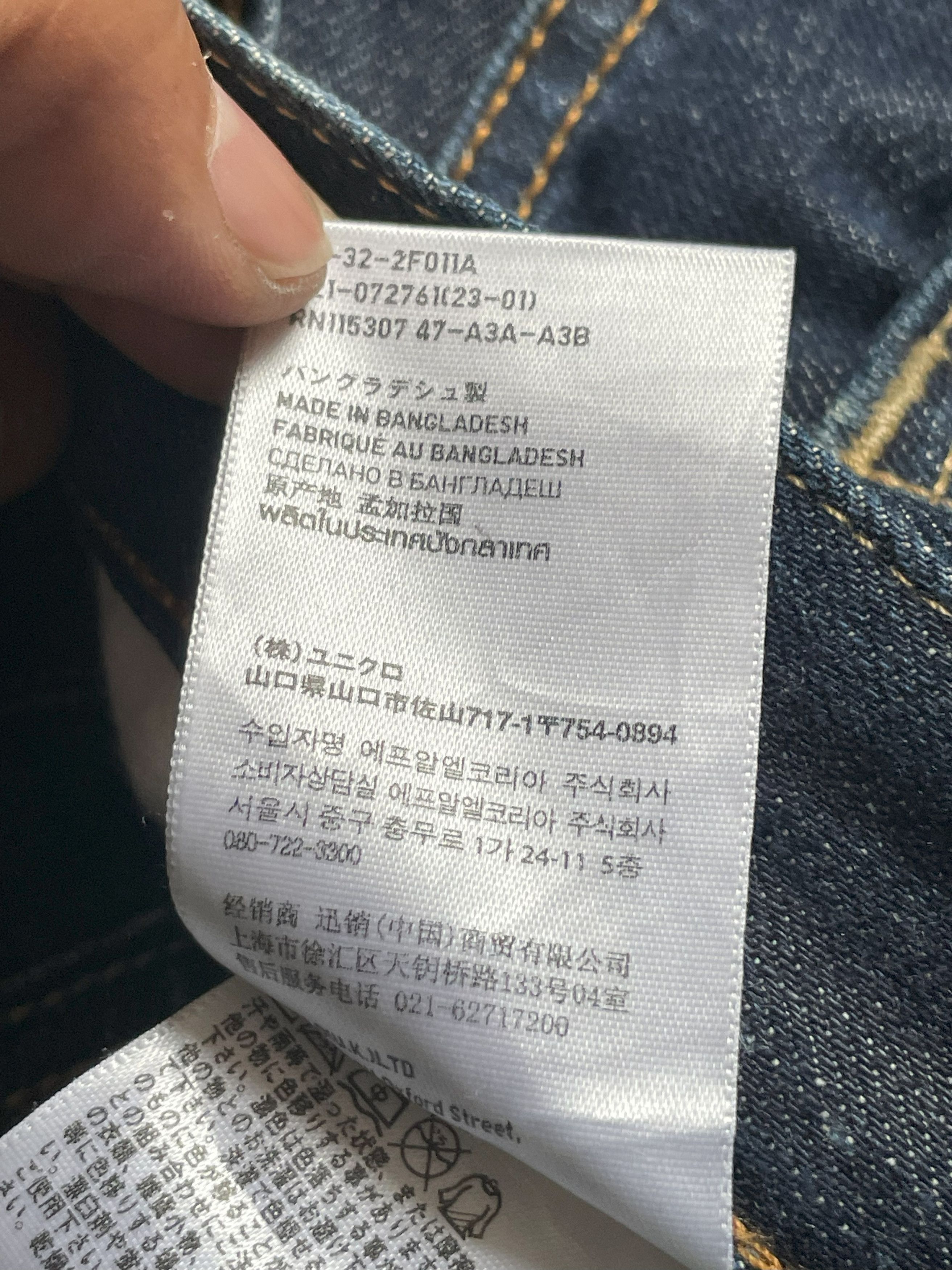 Uniqlo Uniqlo Indigo Denim Size US 34 / EU 50 - 15 Thumbnail