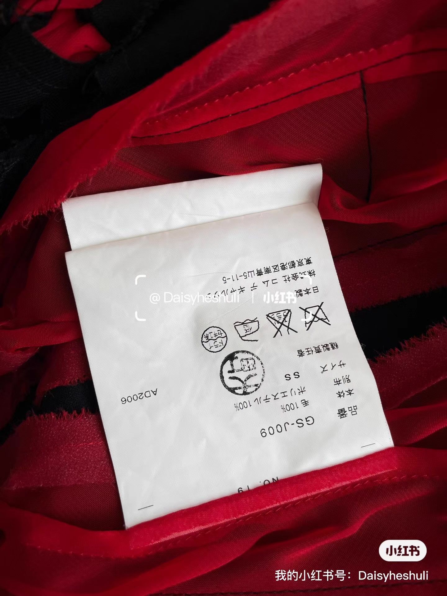 Comme des Garcons Comme des Garçons Main Line Runway Red Panel Vest Ｑ24 Size S / US 4 / IT 40 - 7 Thumbnail