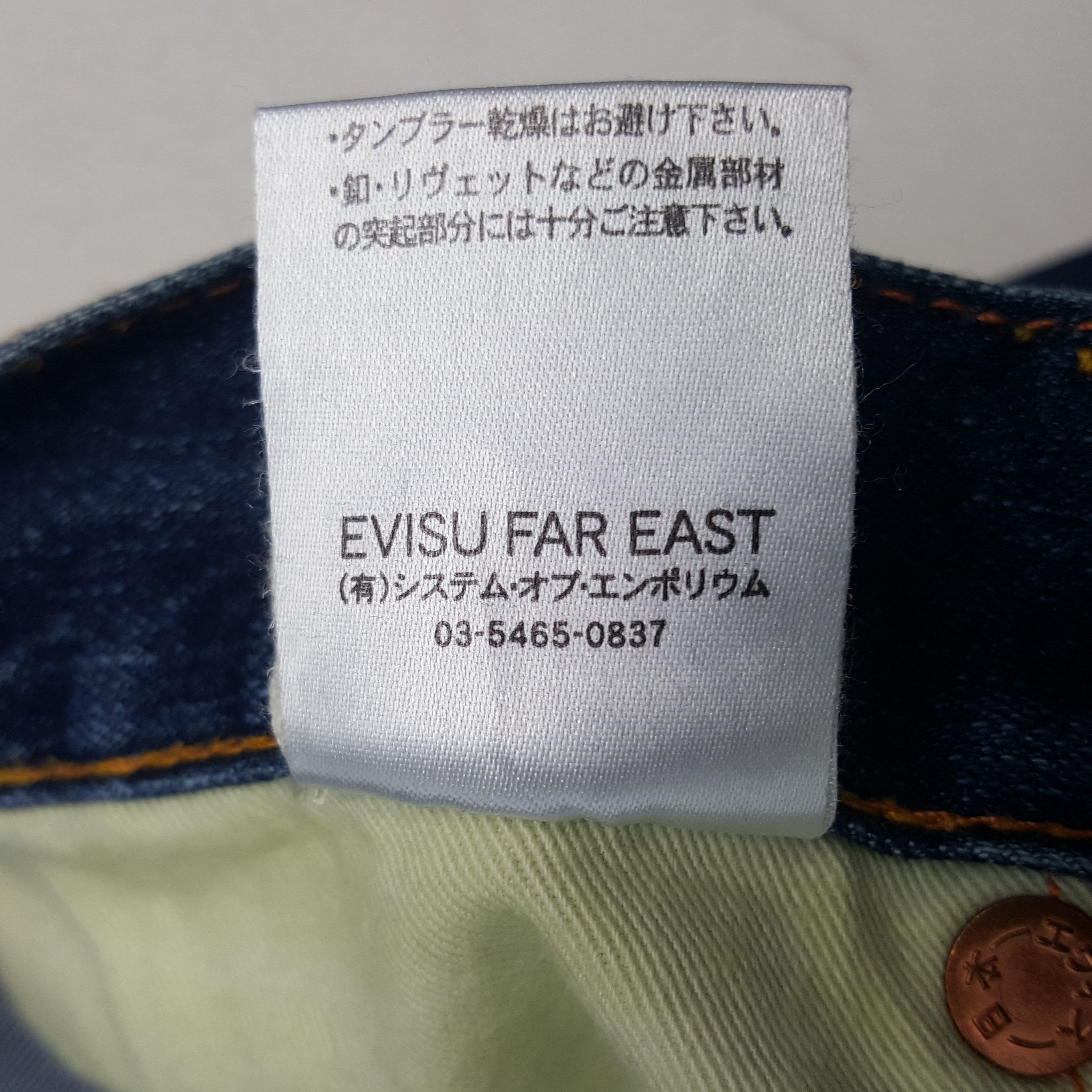 Evisu × Japanese Brand × Vintage Vintage Evisu Japanese Brand Daicock Custom Art Denim Jeans Size 31" - 9 Thumbnail