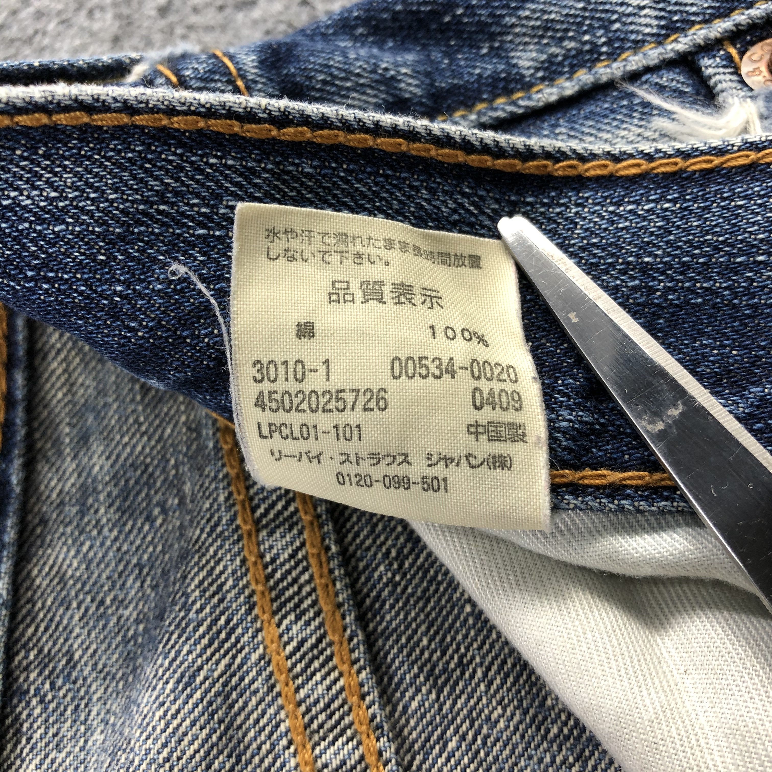 Levi's Vintage 90s Blue Wash Levis 534 Jeans-J1814 Size US 32 / EU 48 - 15 Thumbnail