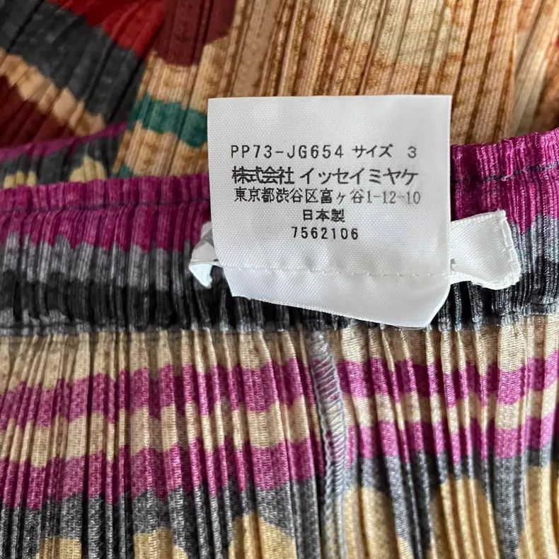 Issey Miyake Issey Miyake size:3 Bowling skirt Size 42" / US 20 - 5 Thumbnail
