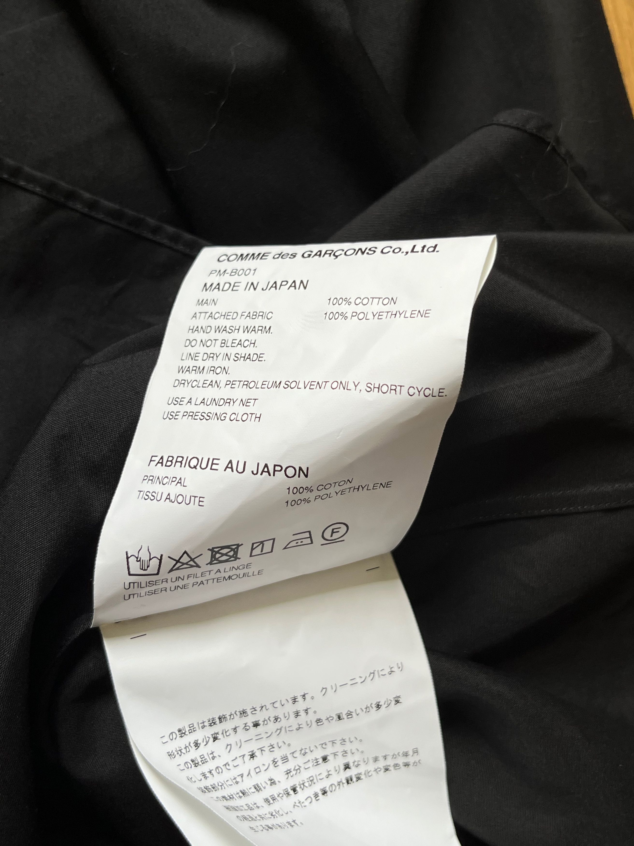 Comme des Garcons × Comme des Garcons Homme Plus Comme des Garcons Homme Plus AD2023 molded shoulder shirt Size US S / EU 44-46 / 1 - 5 Thumbnail