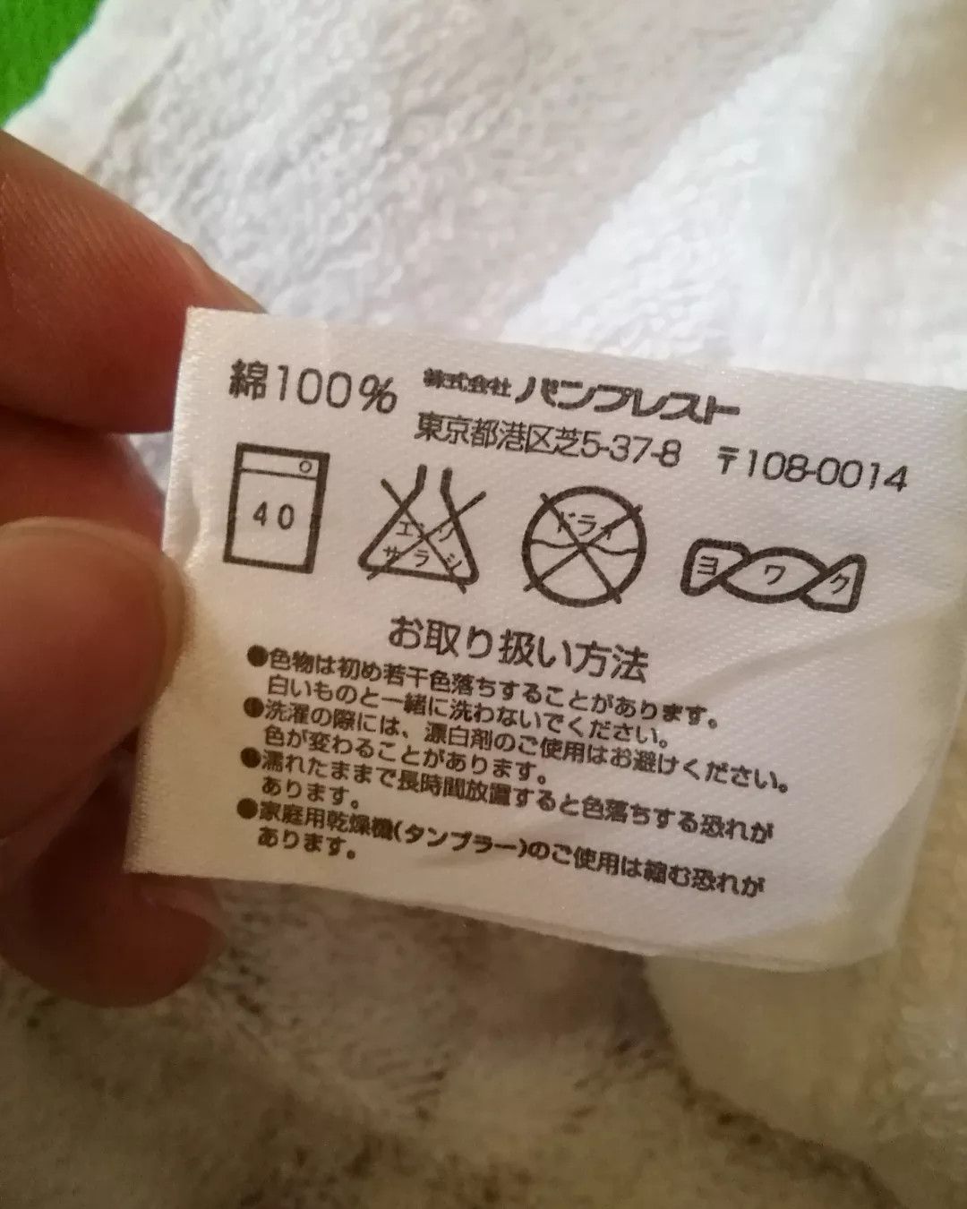 Anime Idolmaster Takane Shijou 765 Anime Game Towel Size ONE SIZE - 6 Thumbnail