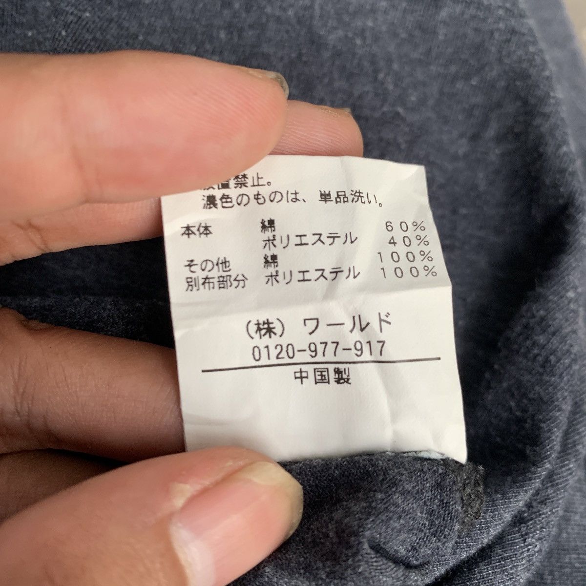 Japanese Brand × Takeo Kikuchi Vintage Takeo Kikuchi T-Shirt Size US M / EU 48-50 / 2 - 4 Thumbnail