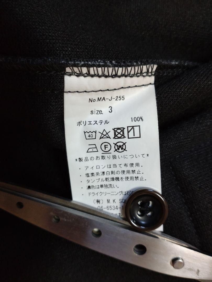Manual Alphabet Manual Alphabet's polyester knit zip work jacket Size US M / EU 48-50 / 2 - 6 Thumbnail