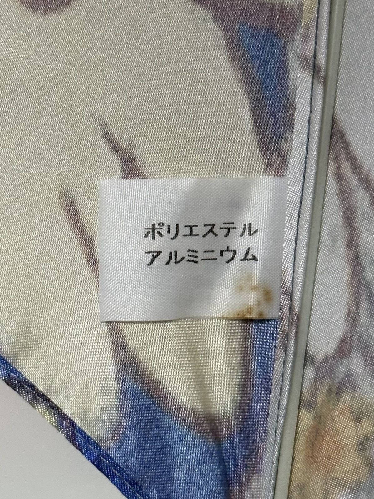 Issey Miyake ISSEY MIYAKE × AYA TAKANO Fall Winter 2004 Folding Umbrella Size ONE SIZE - 6 Thumbnail