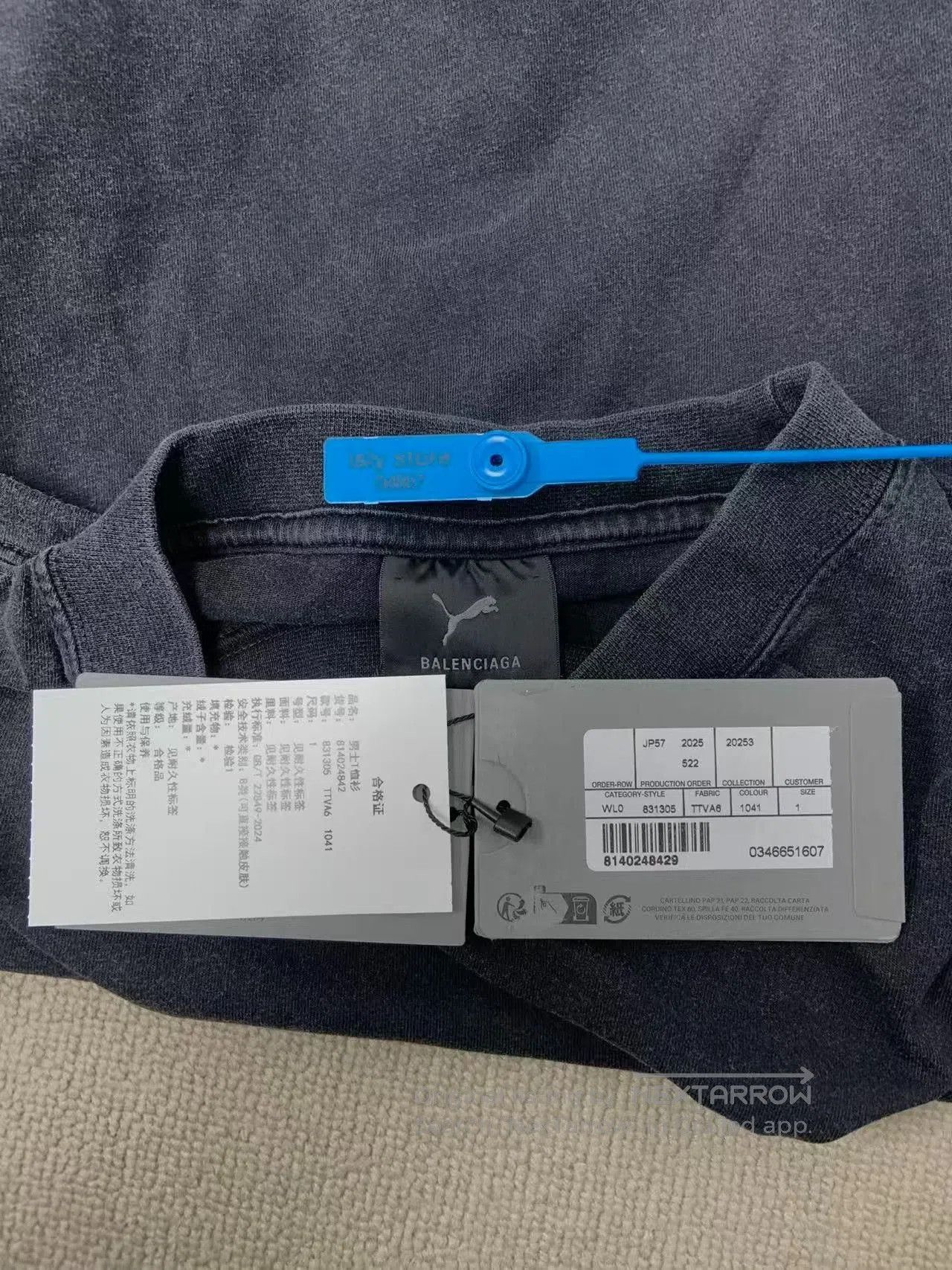 Balenciaga Balenciaga x PUMA Short Sleeve Loose T-Shirt. Size US S / EU 44-46 / 1 - 5 Thumbnail