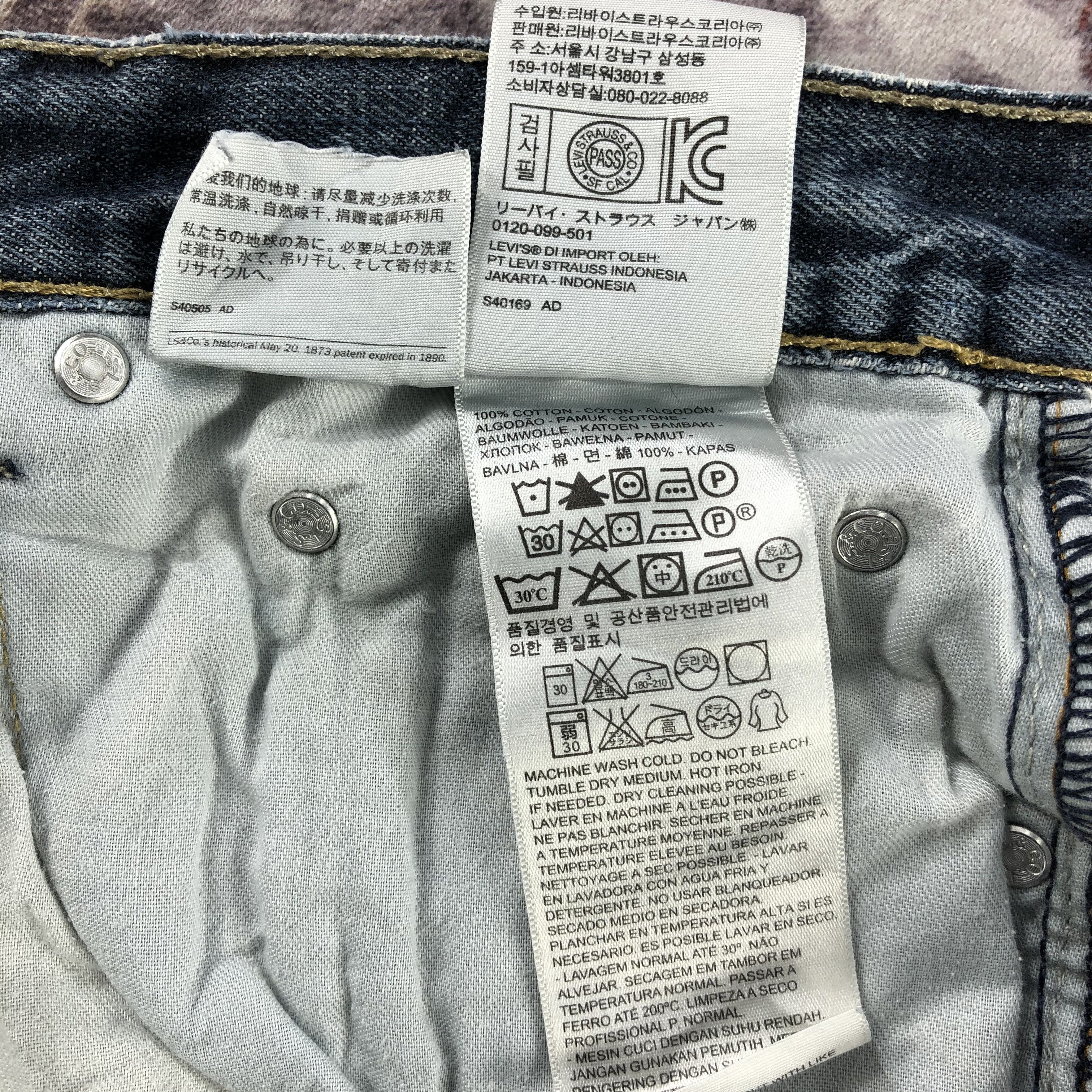 Levi's × Vintage Vintage Blue Wash Levis 505 Jeans-JM3126 Size US 31 - 14 Thumbnail
