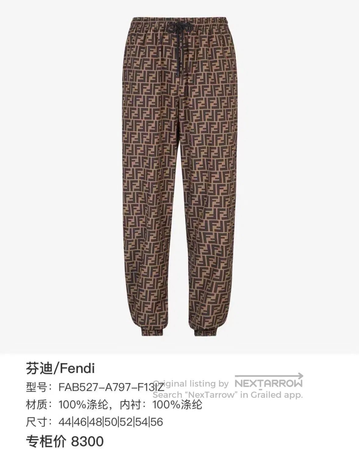 Fendi Fendi Classic Double F All-Over Print Jogger Pants. Size US 36 / EU 52 - 6 Thumbnail