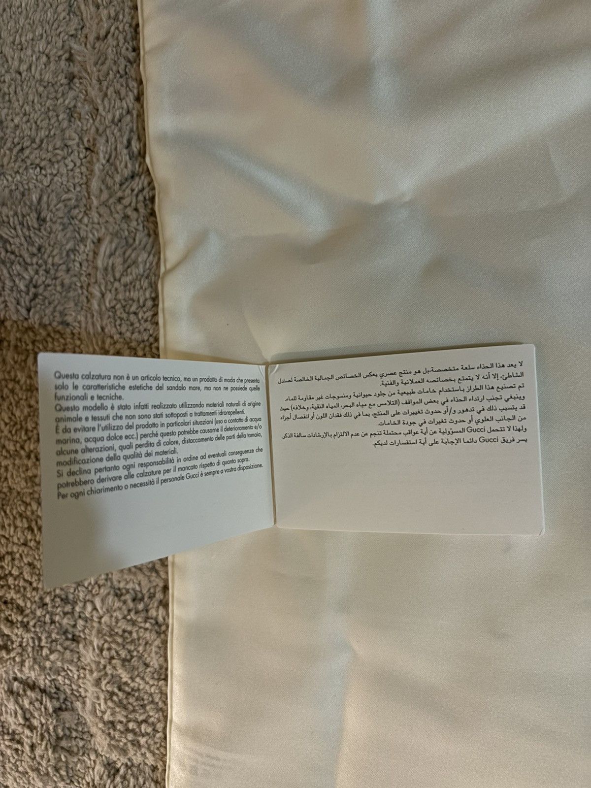 Gucci GUCCI AUTHENTIC WHITE SATIN LOGO DUST BAG Size ONE SIZE - 5 Thumbnail