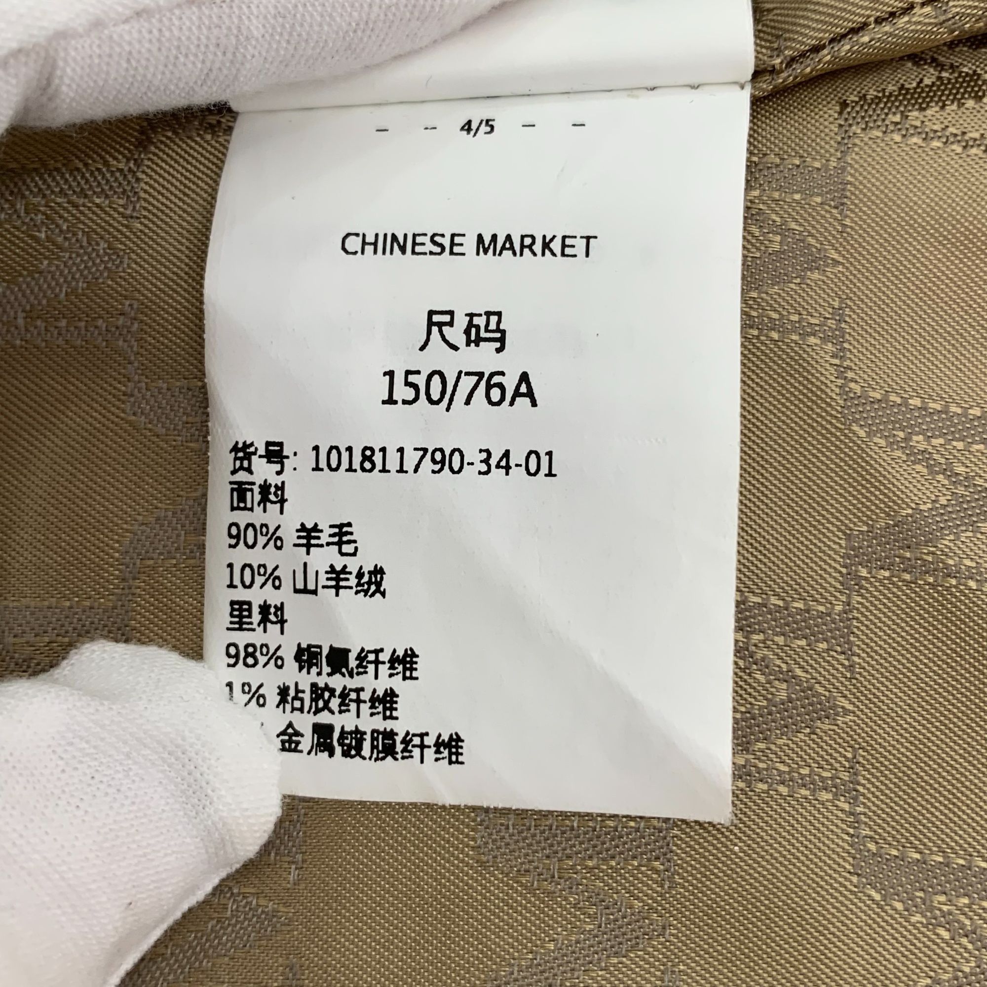 Max Mara Maxmara 101801 Series Khaki Double-Breasted Belted Coat (Siz Size S / US 4 / IT 40 - 3 Thumbnail