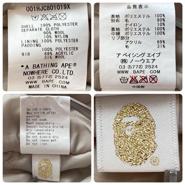 Bape BAPE Logo Fur Varsity Jacket a bathing ape Size US L / EU 52-54 / 3 - 8 Thumbnail