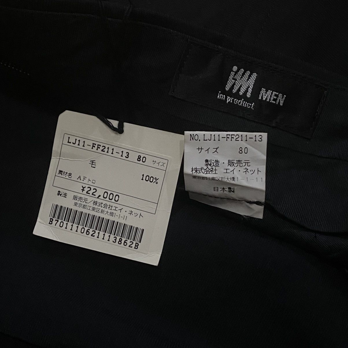 Issey Miyake Issey Miyake Men Light Wool Double Pleated Pants Size US 32 / EU 48 - 10 Thumbnail
