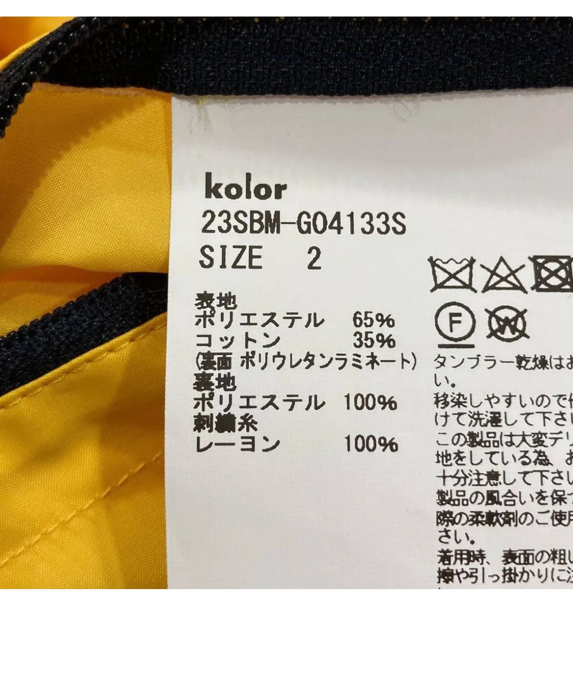Kolor kolor BEACON Hooded Jacket Size US M / EU 48-50 / 2 - 8 Thumbnail