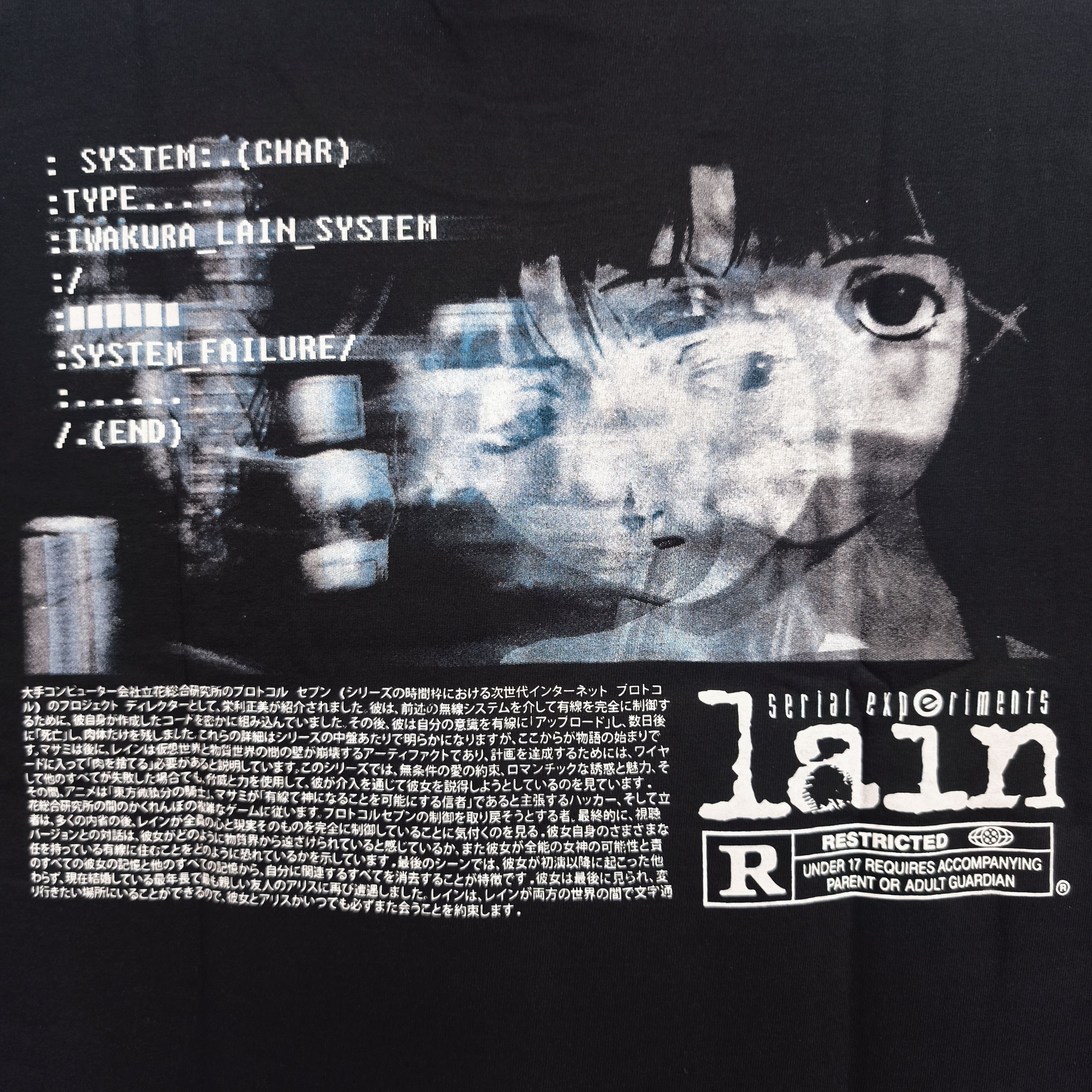 Anime Serial Experiments Lain "Have You Seen Lain" T-shirt Size US XL / EU 56 / 4 - 9 Thumbnail