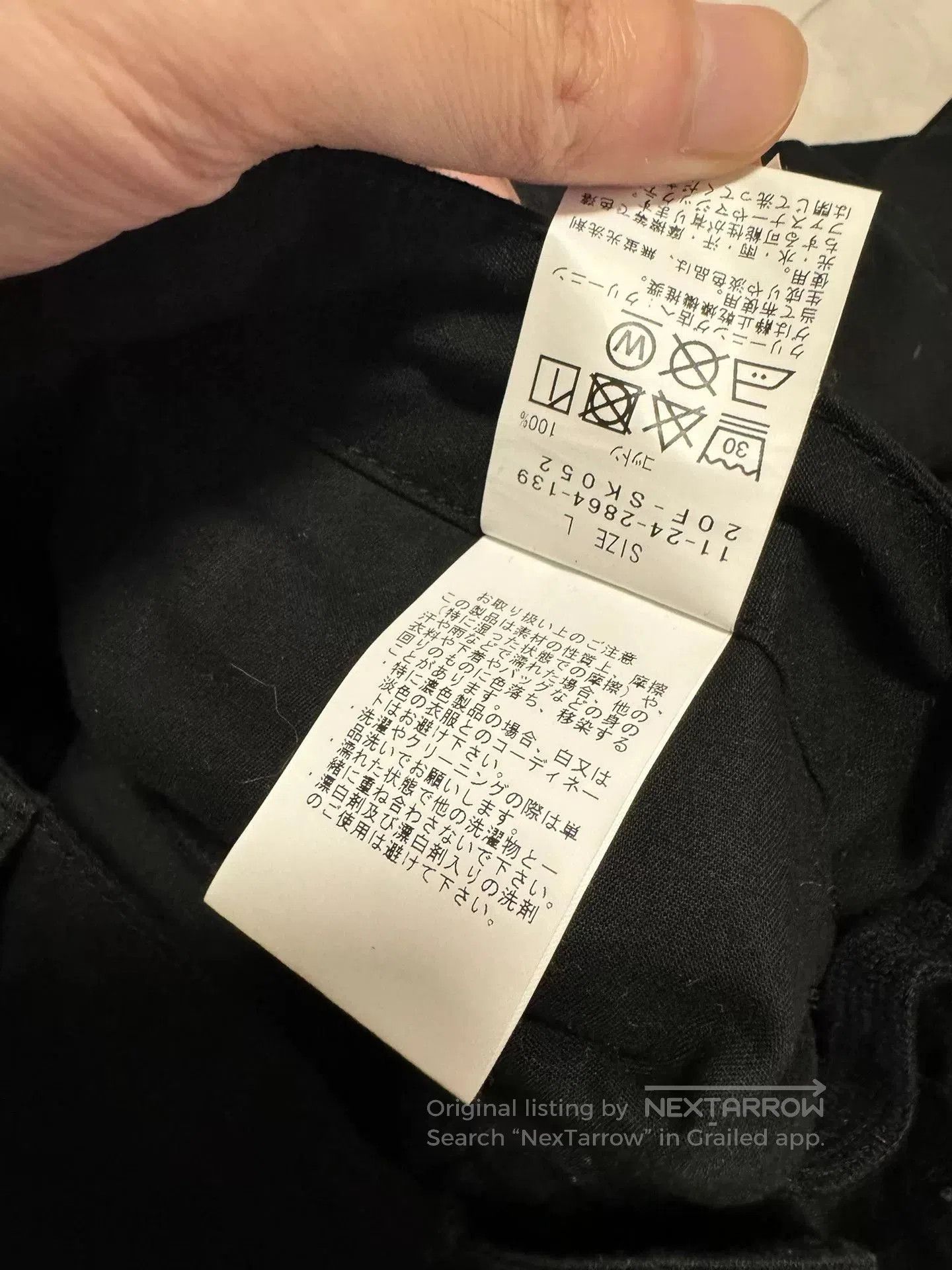 Beams Plus Beams SSZ 20AW Wide. Size US 34 / EU 50 - 4 Thumbnail