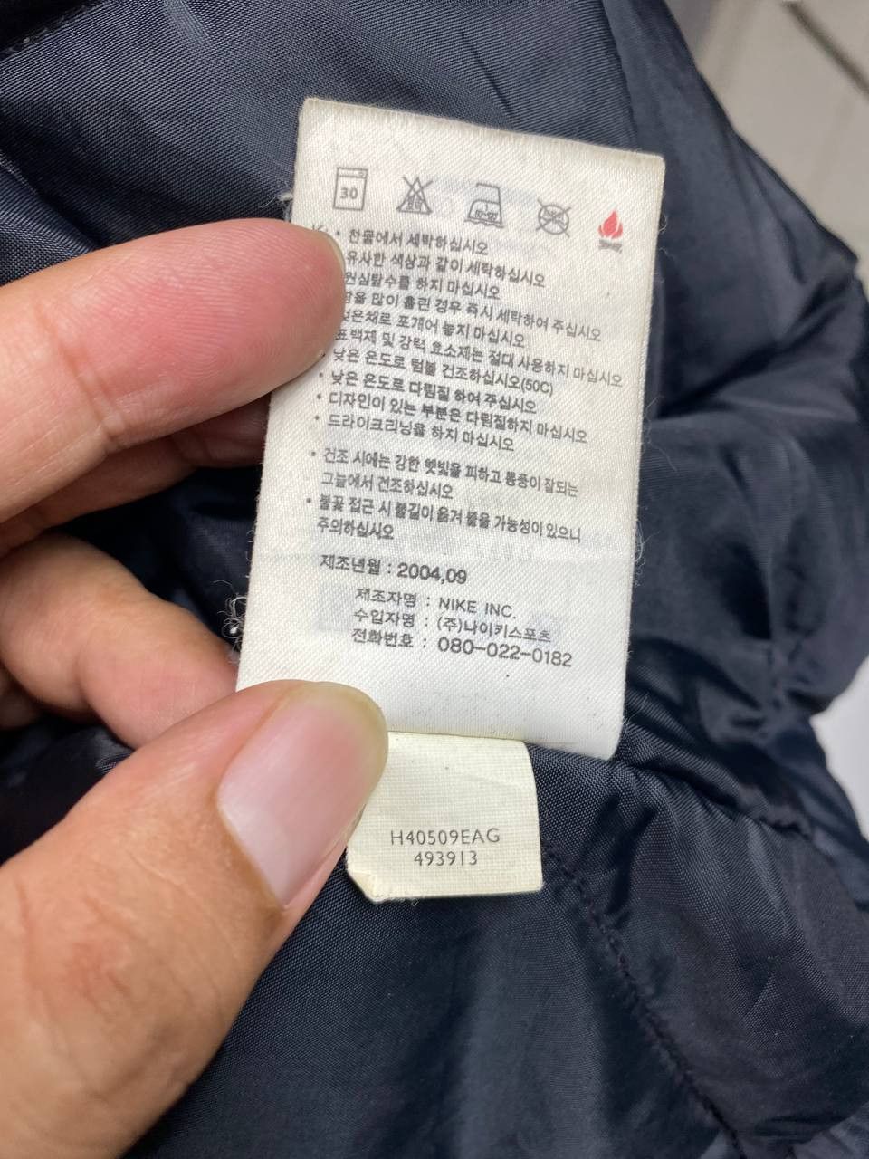 Nike nike long nylon jacket sherpa lining nice design Size US M / EU 48-50 / 2 - 8 Thumbnail