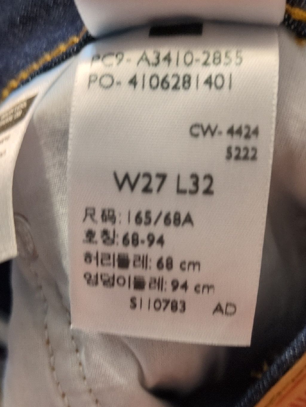 Levi's Levi's 726 Flare Jeans Size 27x32 Size 27" / US 4 / IT 40 - 5 Thumbnail