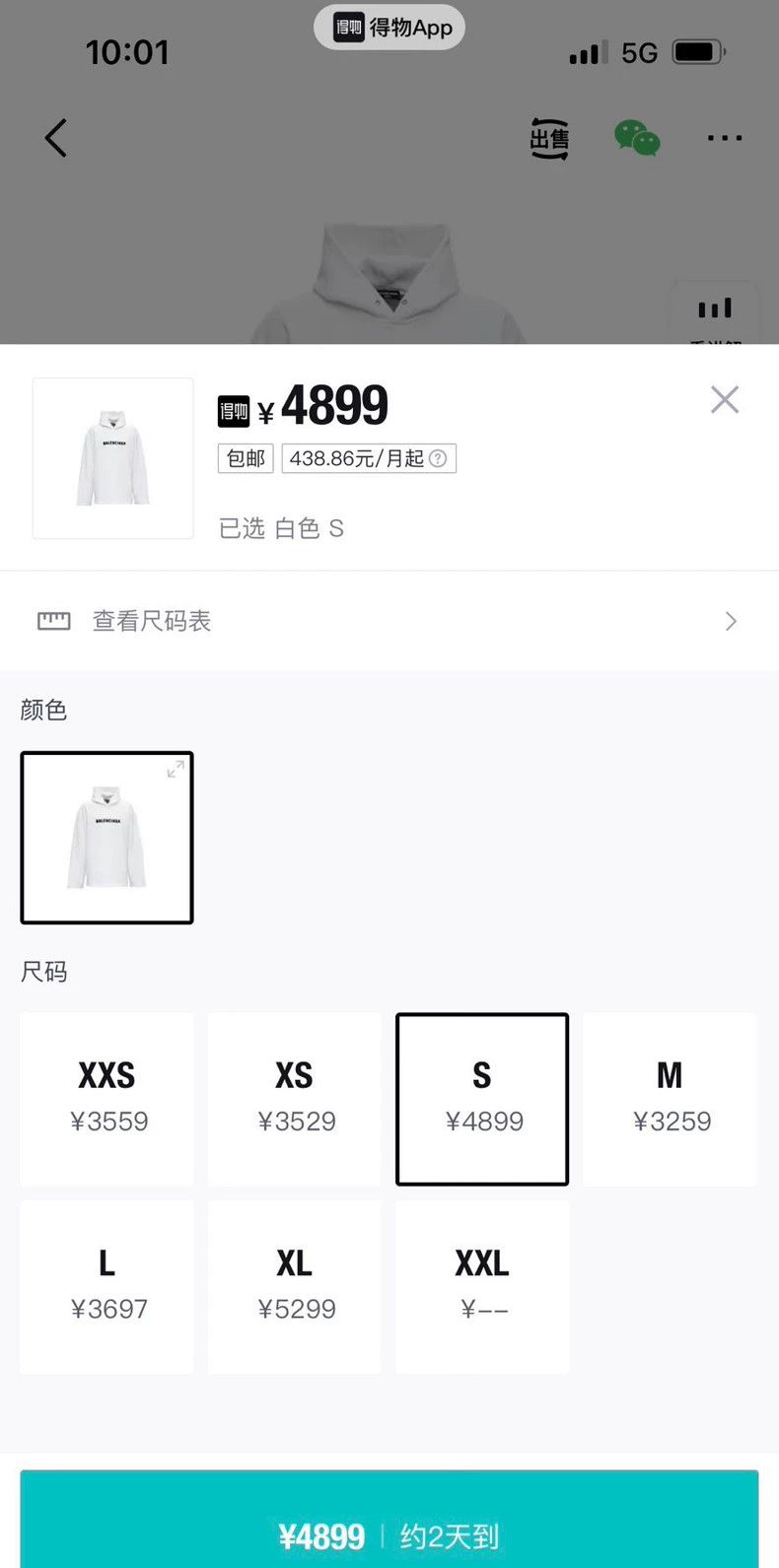 Balenciaga Balenciaga Fuzzy letter white hole sweater Logo mosaic let Size US S / EU 44-46 / 1 - 5 Thumbnail