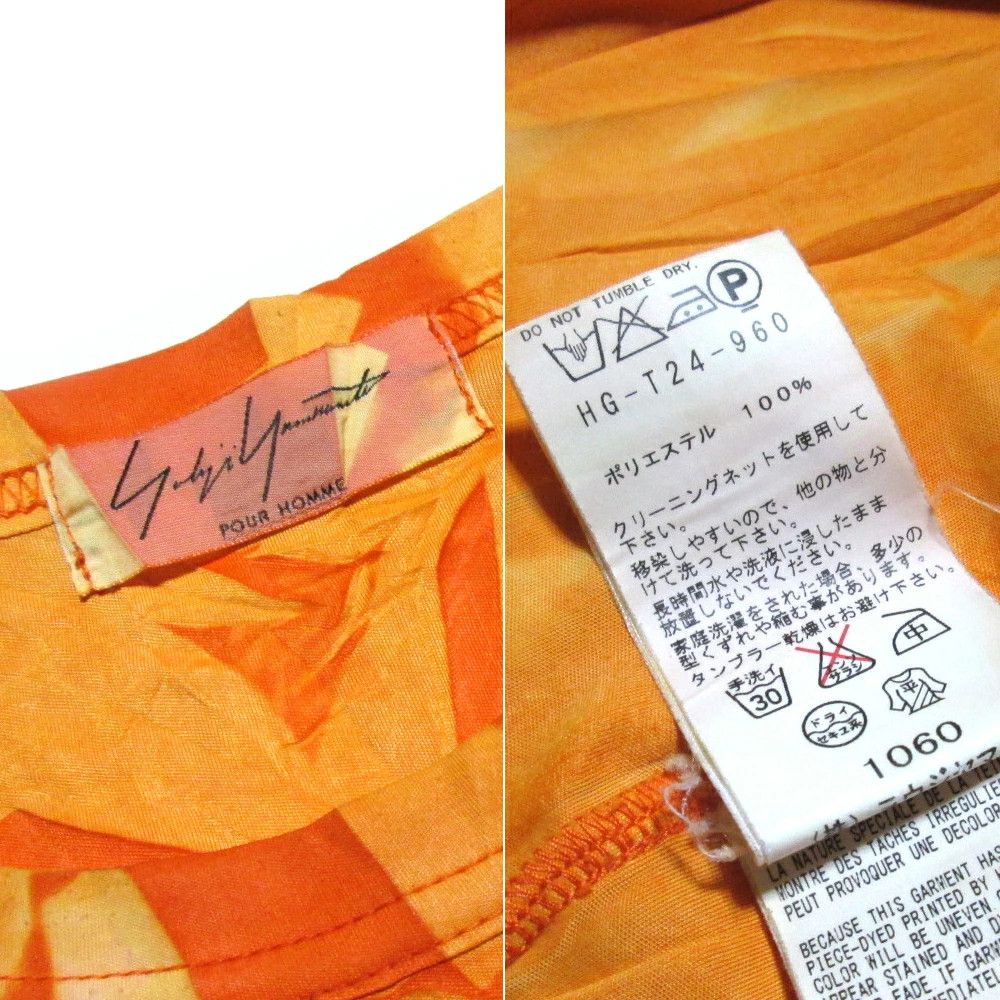 Yohji Yamamoto Yohji Yamamoto Pour Homme Mottled Cyber ​​T-shirt Size US L / EU 52-54 / 3 - 3 Thumbnail