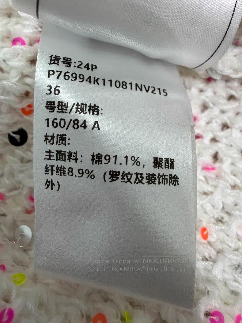 Chanel Chanel Colourful sequin diamond button cardigan coat Size XS / US 0-2 / IT 36-38 - 6 Thumbnail