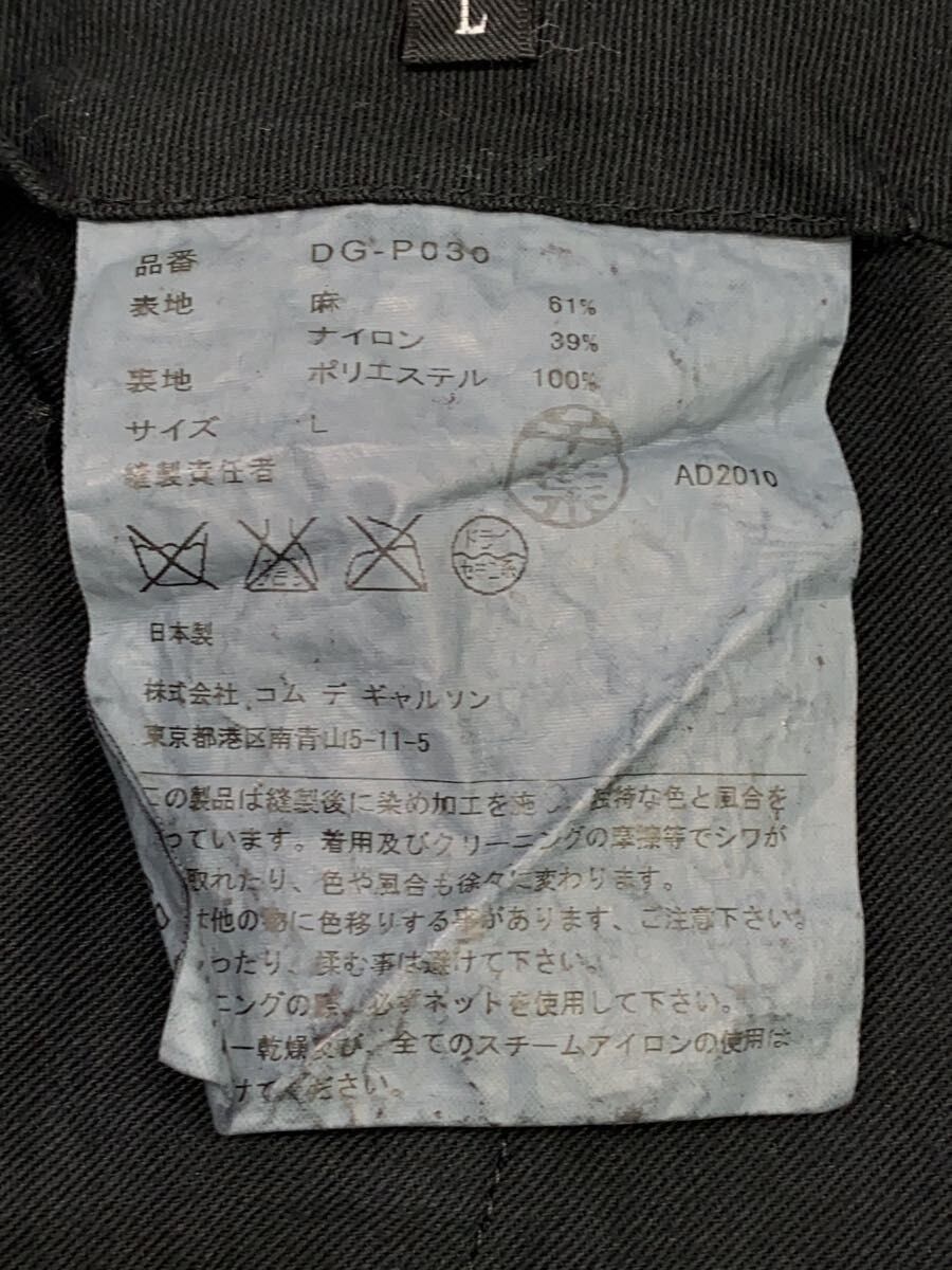 Comme des Garcons Homme Deux 2010 Linen Pants Size US 34 / EU 50 - 5 Thumbnail