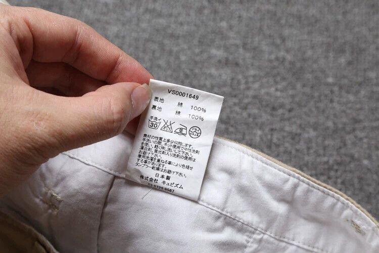 Visvim VisvimVISVIM High-Water Pants in Light Beige-2504 Size US 30 / EU 46 - 9 Thumbnail