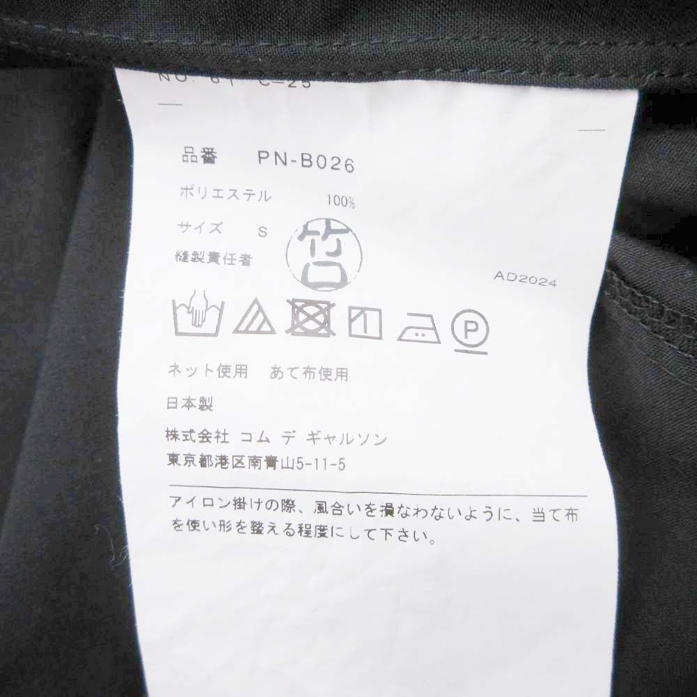 Comme des Garcons Homme Plus Shirt Swallowtail Long Sleeve Size US S / EU 44-46 / 1 - 7 Thumbnail