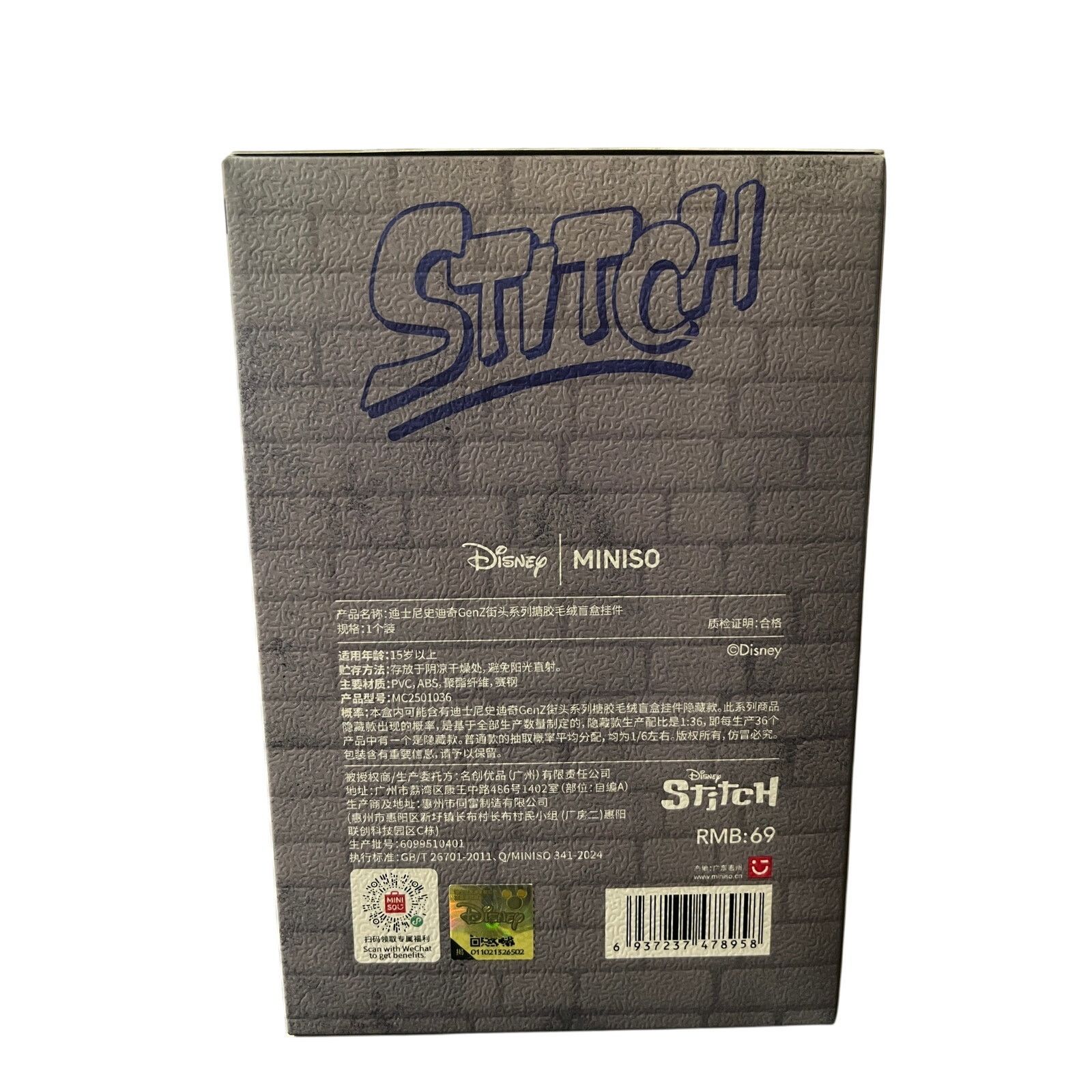 Disney Stitch Gen z Plushies, Individual, 3 left Size ONE SIZE - 2 Thumbnail