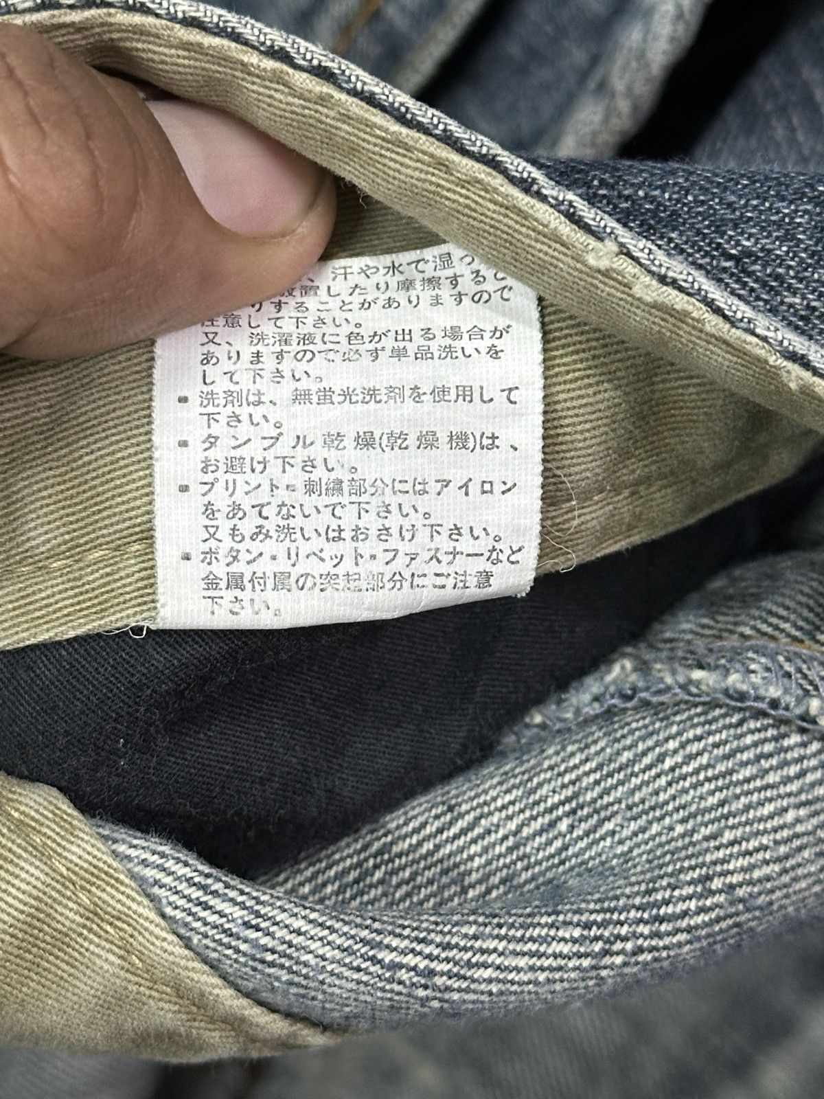 Kapital Root Three Style Double Pocket Blue WashFaded . Size US 34 / EU 50 - 8 Thumbnail