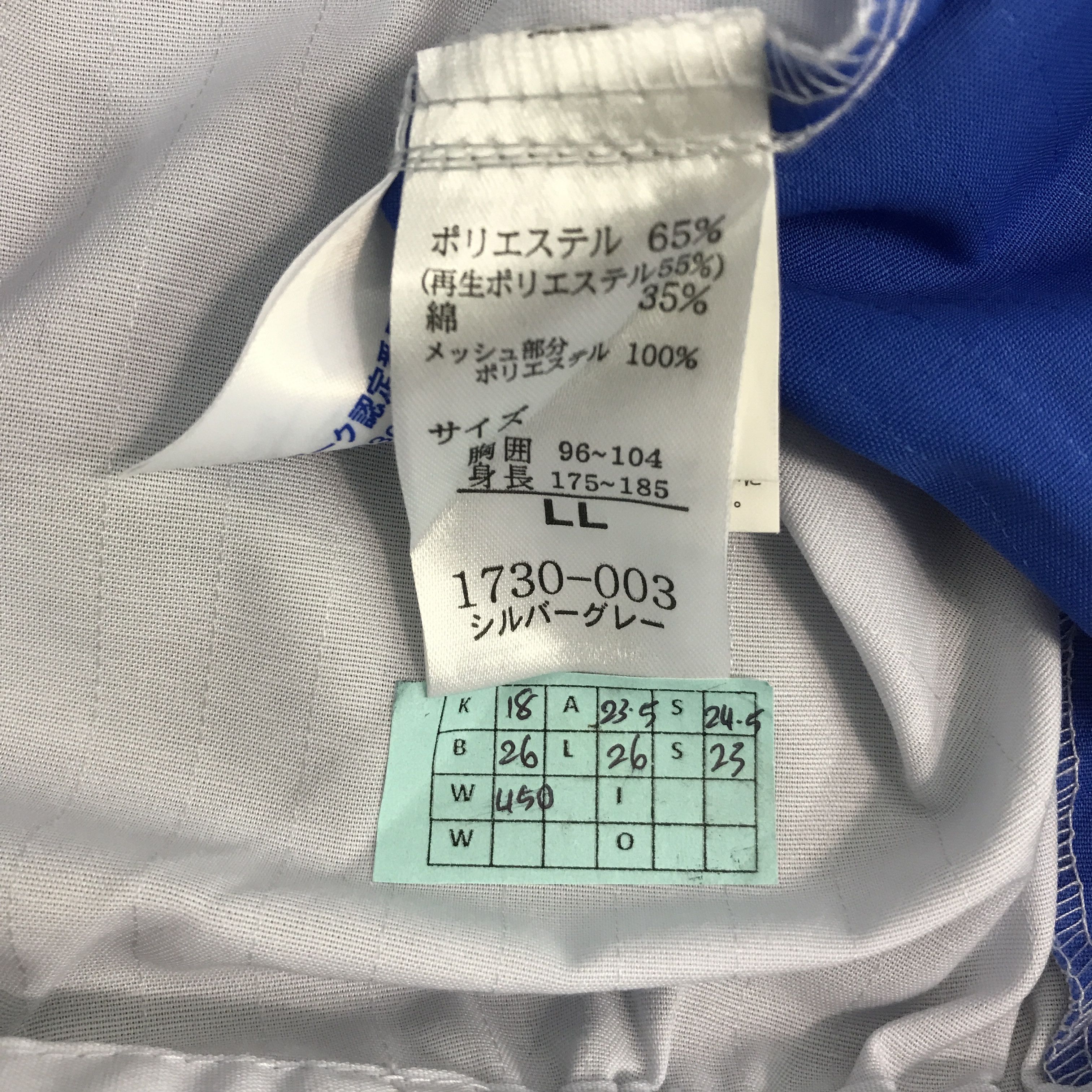 Gear for Sports × Japanese Brand MAZDA RACING SPORT WORK CUSTOM JACKET Size US L / EU 52-54 / 3 - 12 Thumbnail