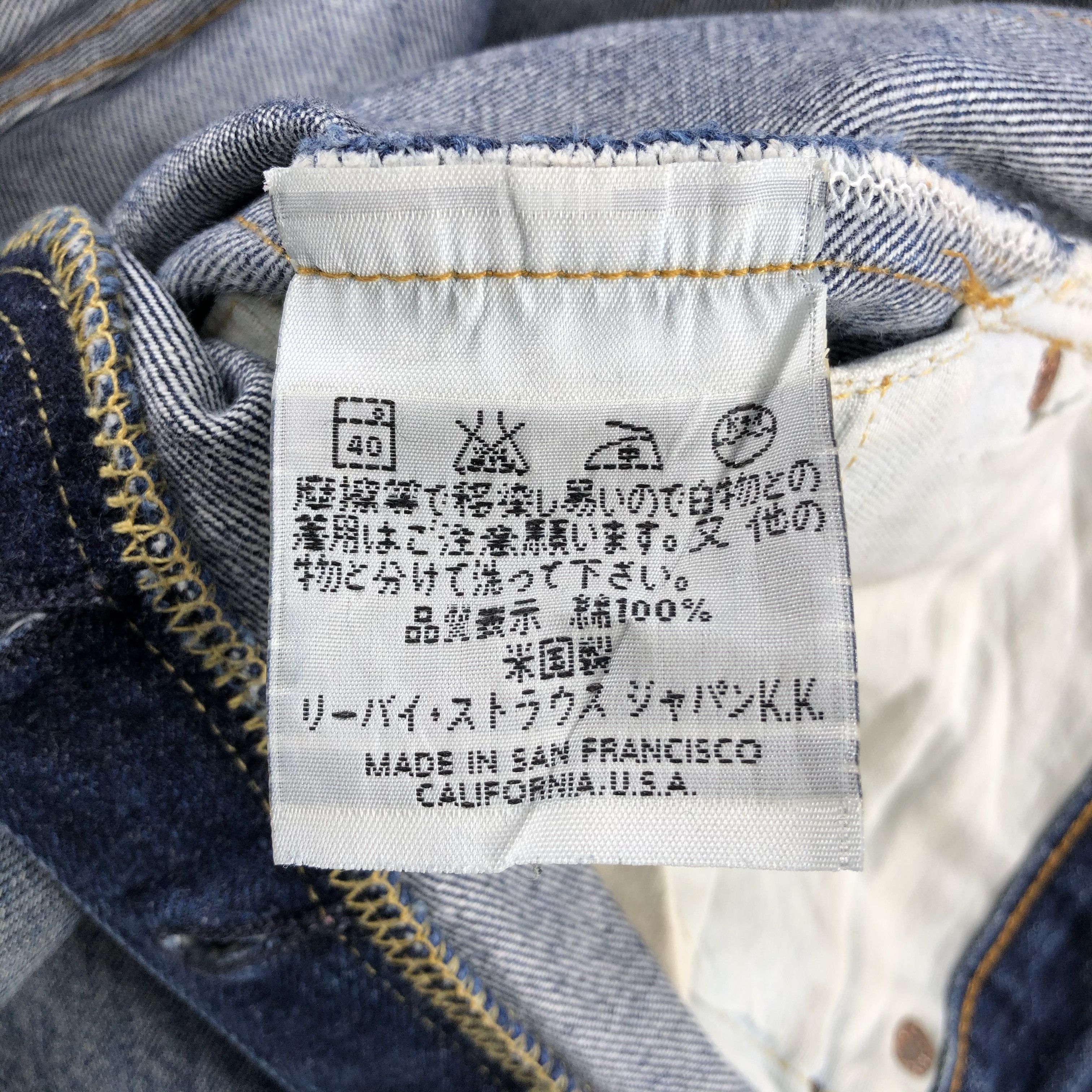Levi's × Vintage Vintage 90s Redline Levis 501 Jeans-JM2150 Size US 32 / EU 48 - 10 Thumbnail