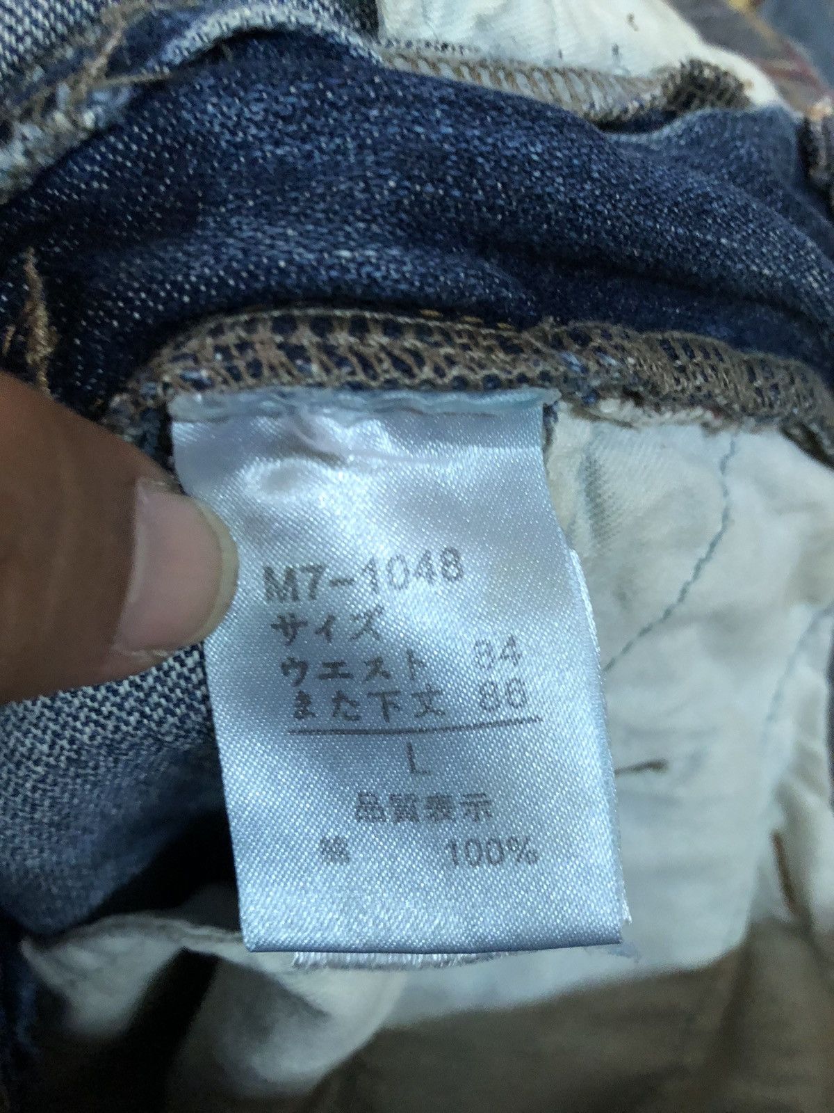 Marithe Francois Girbaud Denim Pants